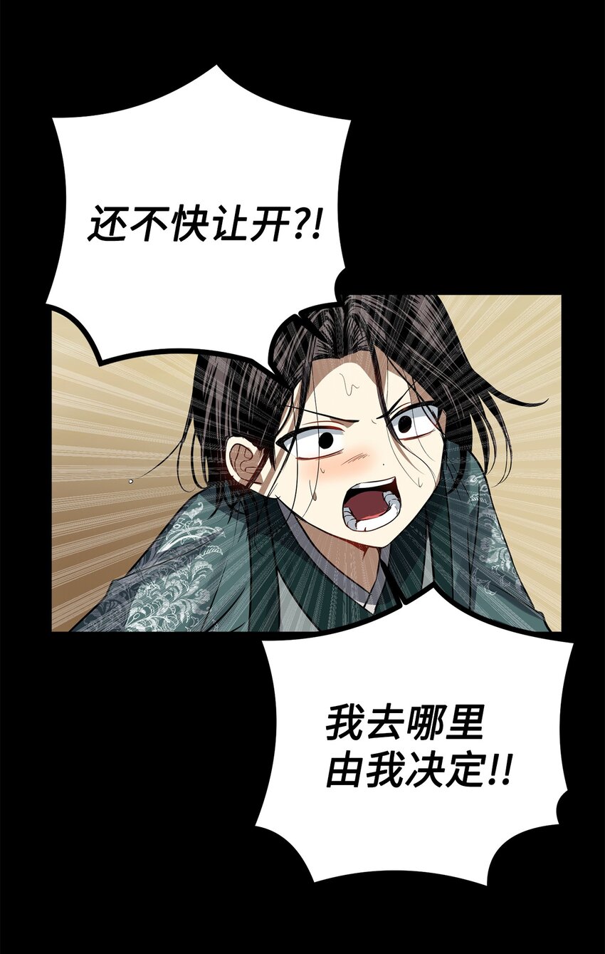 52 不会被抢走重要的人(1/2)-第53话