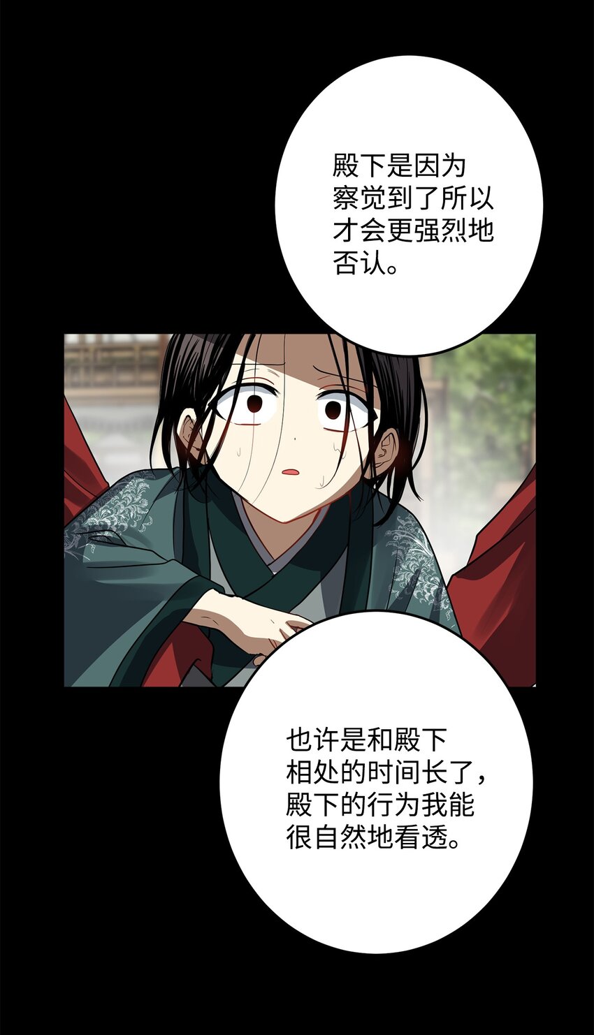 52 不会被抢走重要的人(1/2)-第53话