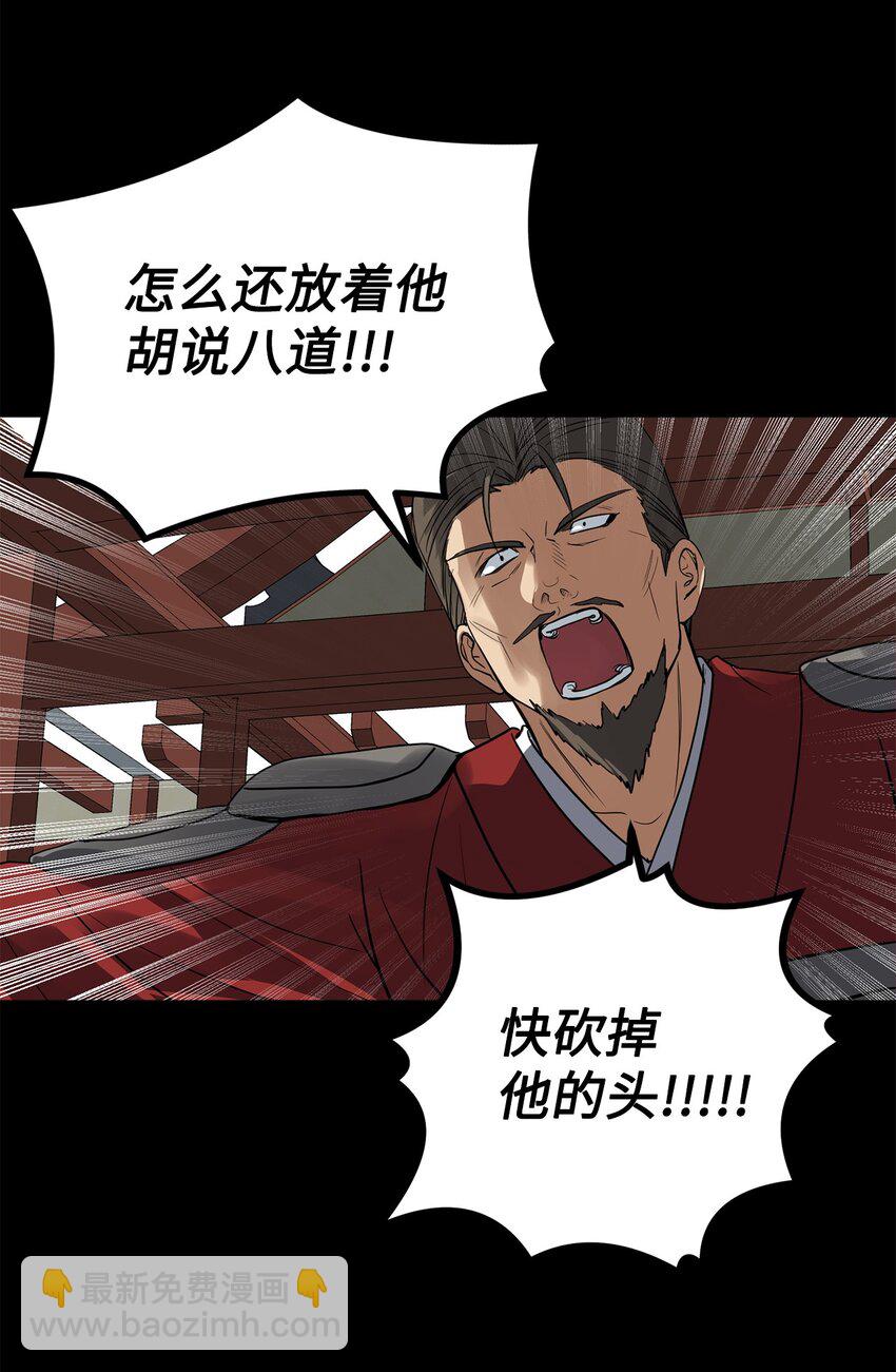 52 不会被抢走重要的人(1/2)-第53话