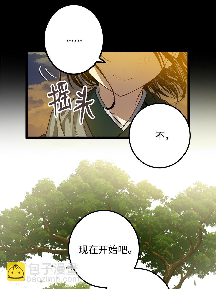 52 不会被抢走重要的人(1/2)-第53话