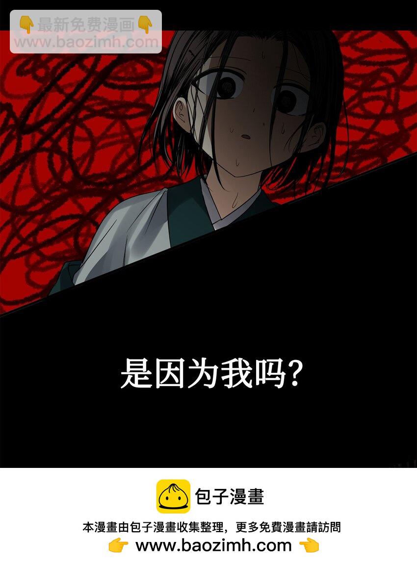 52 不会被抢走重要的人(1/2)-第53话