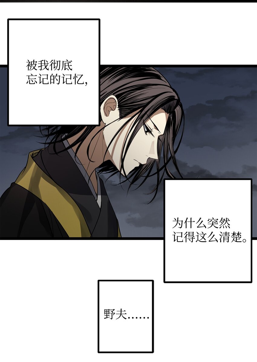 52 不会被抢走重要的人(1/2)-第53话