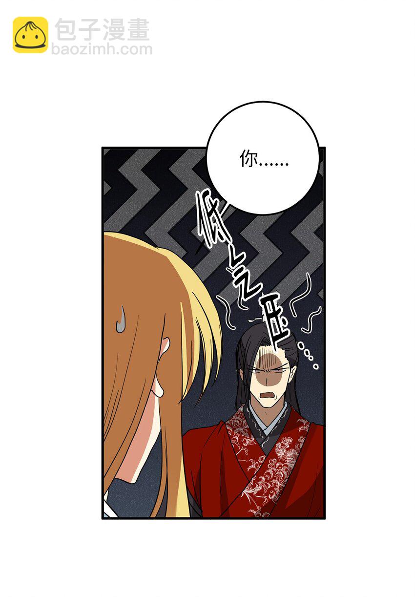 56 地下牢狱(1/2)-第57话