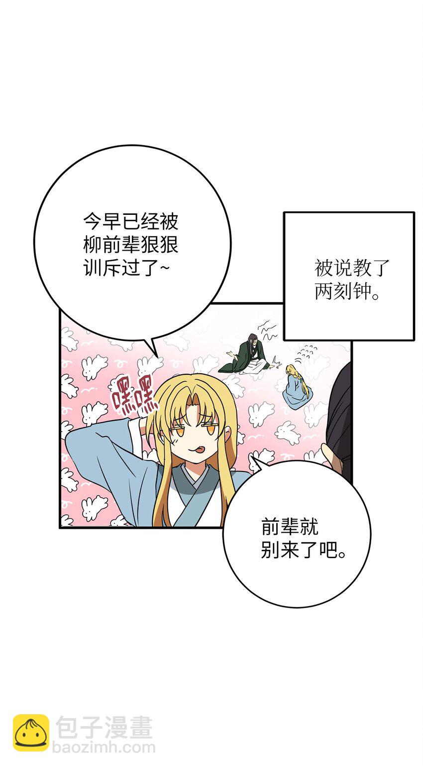 56 地下牢狱(1/2)-第57话