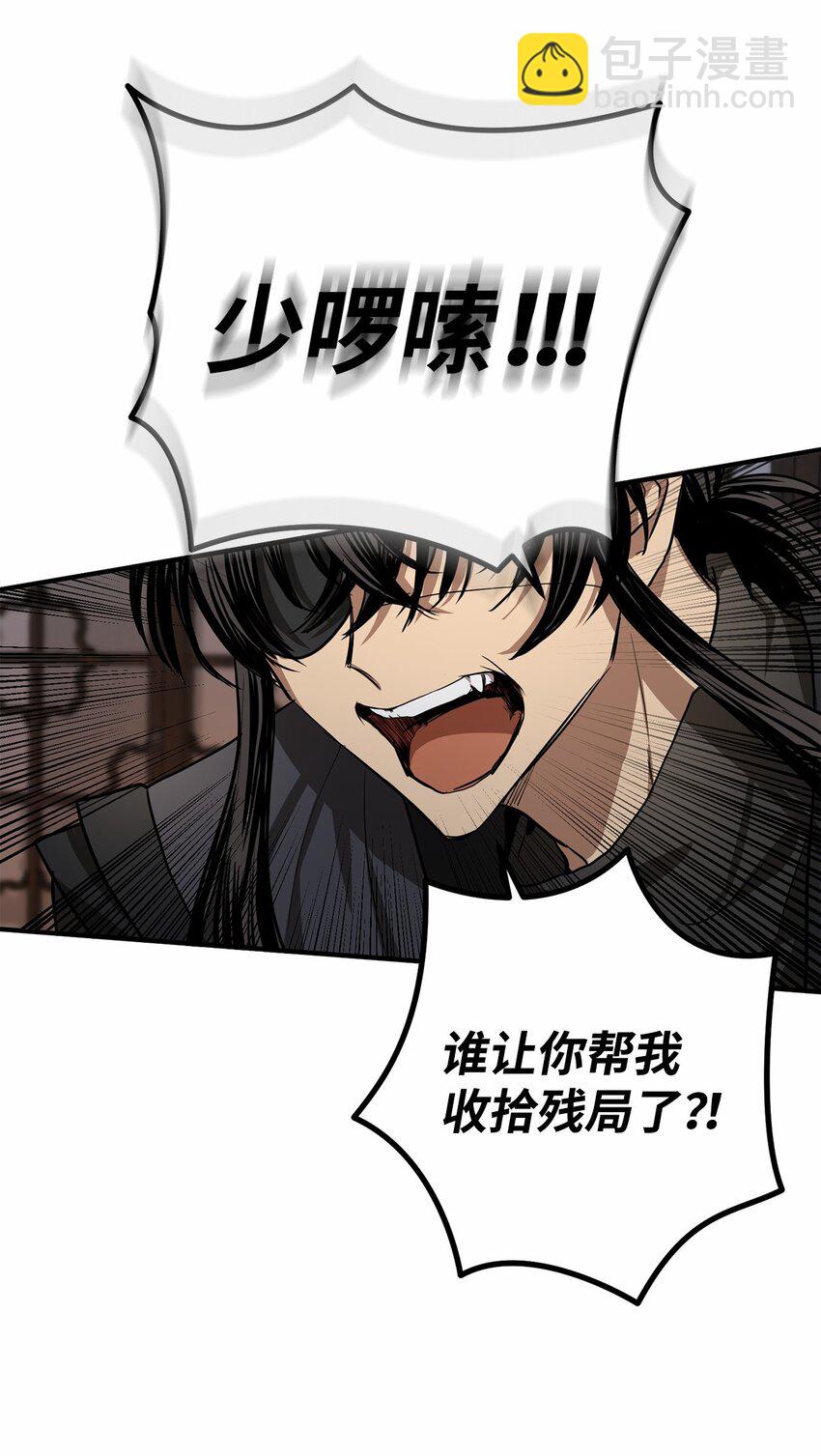 58 离开辛亚国吧(1/2)-第59话