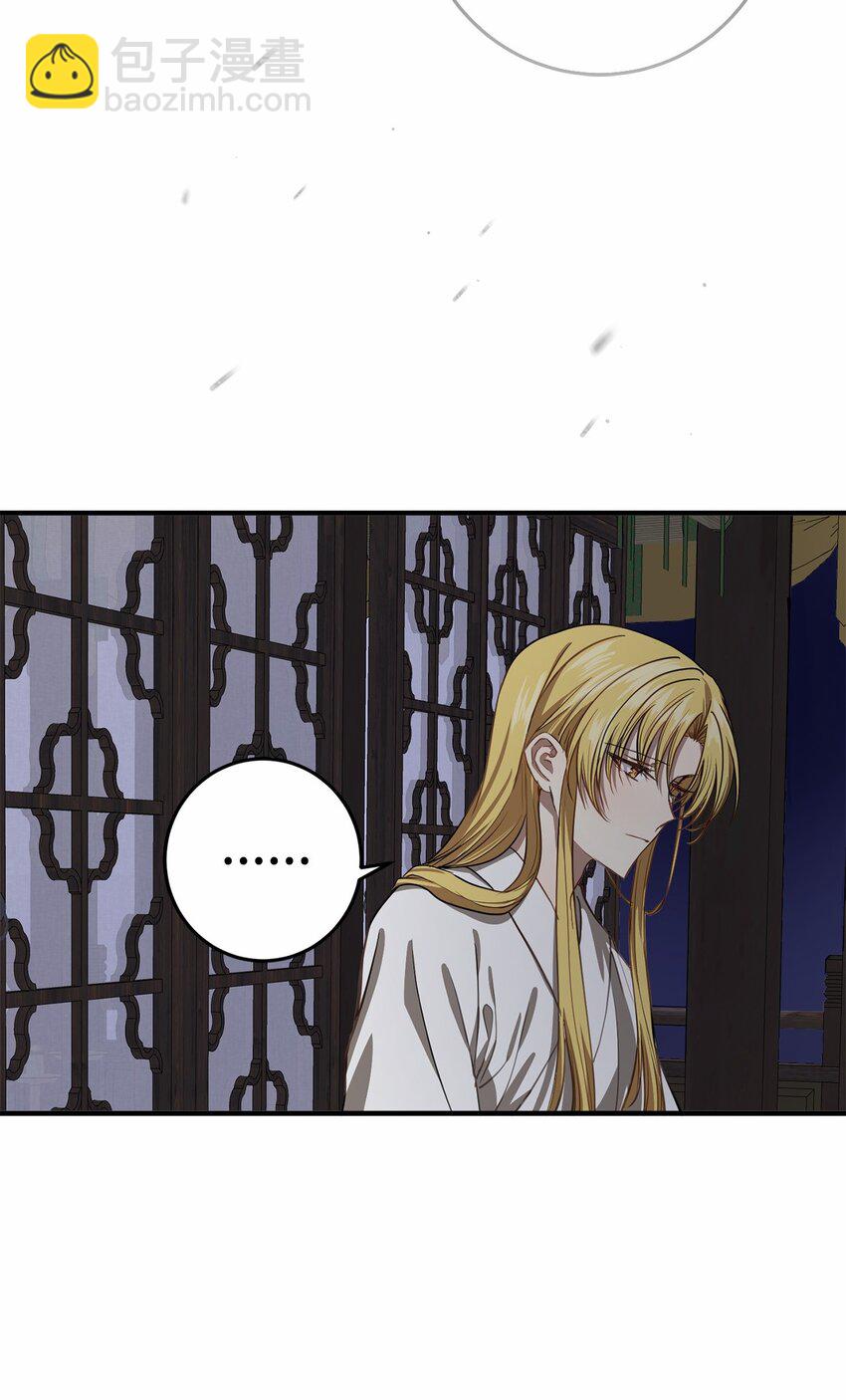 58 离开辛亚国吧(1/2)-第59话