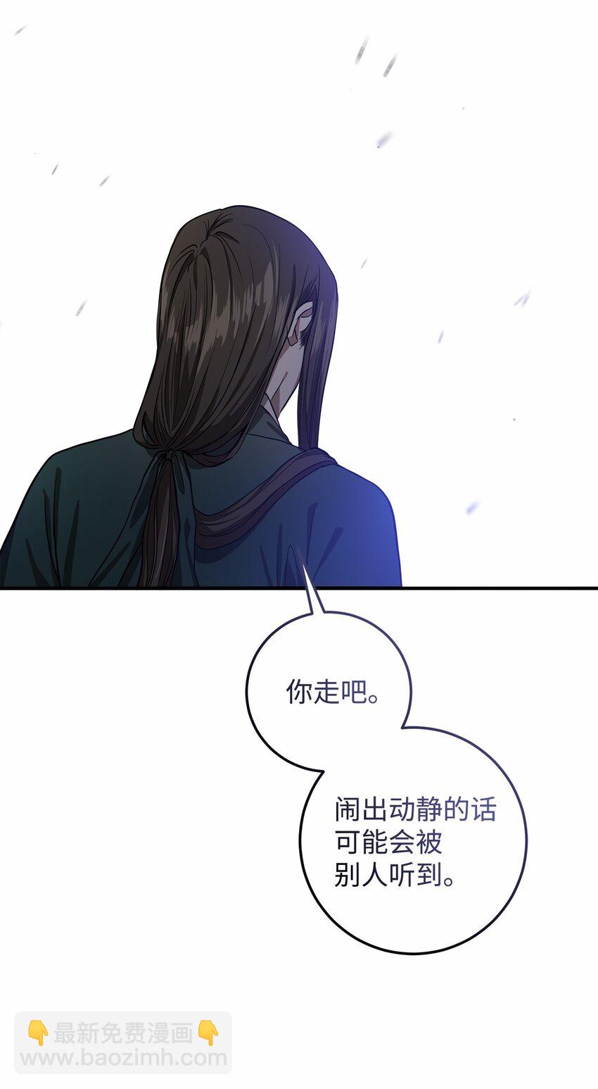 58 离开辛亚国吧(1/2)-第59话