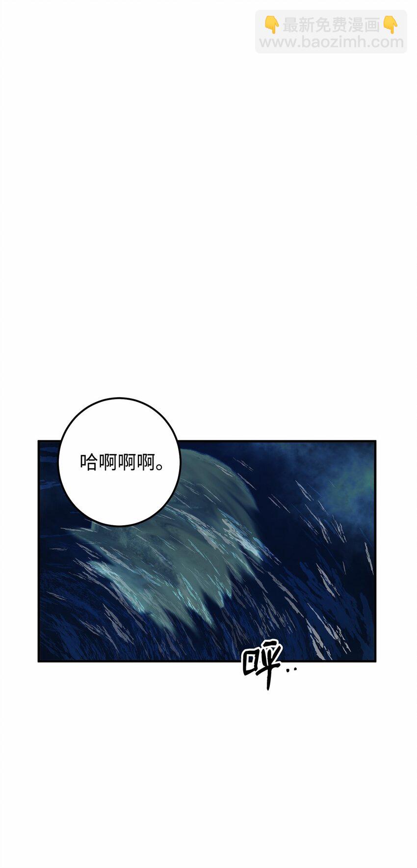 58 离开辛亚国吧(1/2)-第59话