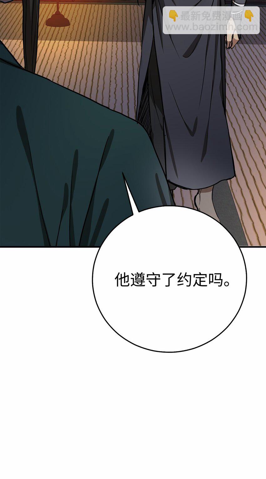 58 离开辛亚国吧(1/2)-第59话