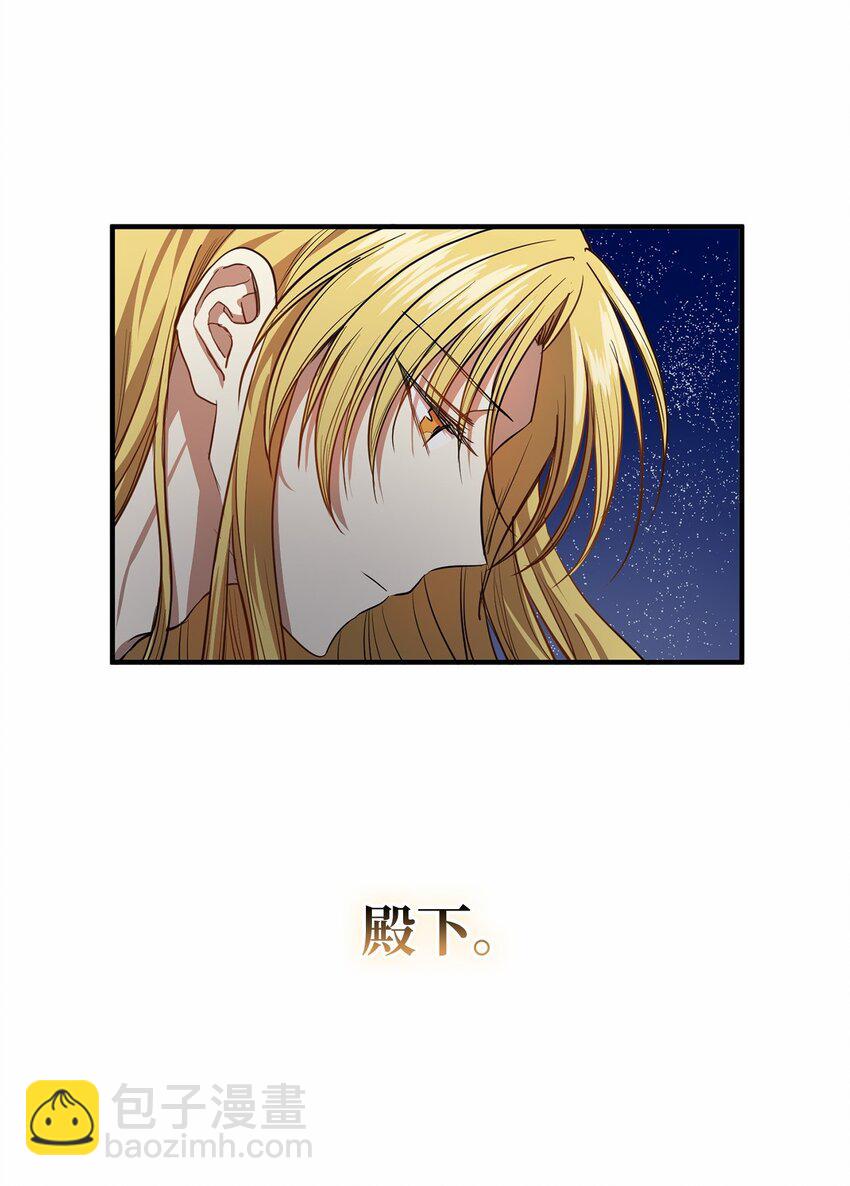 58 离开辛亚国吧(1/2)-第59话
