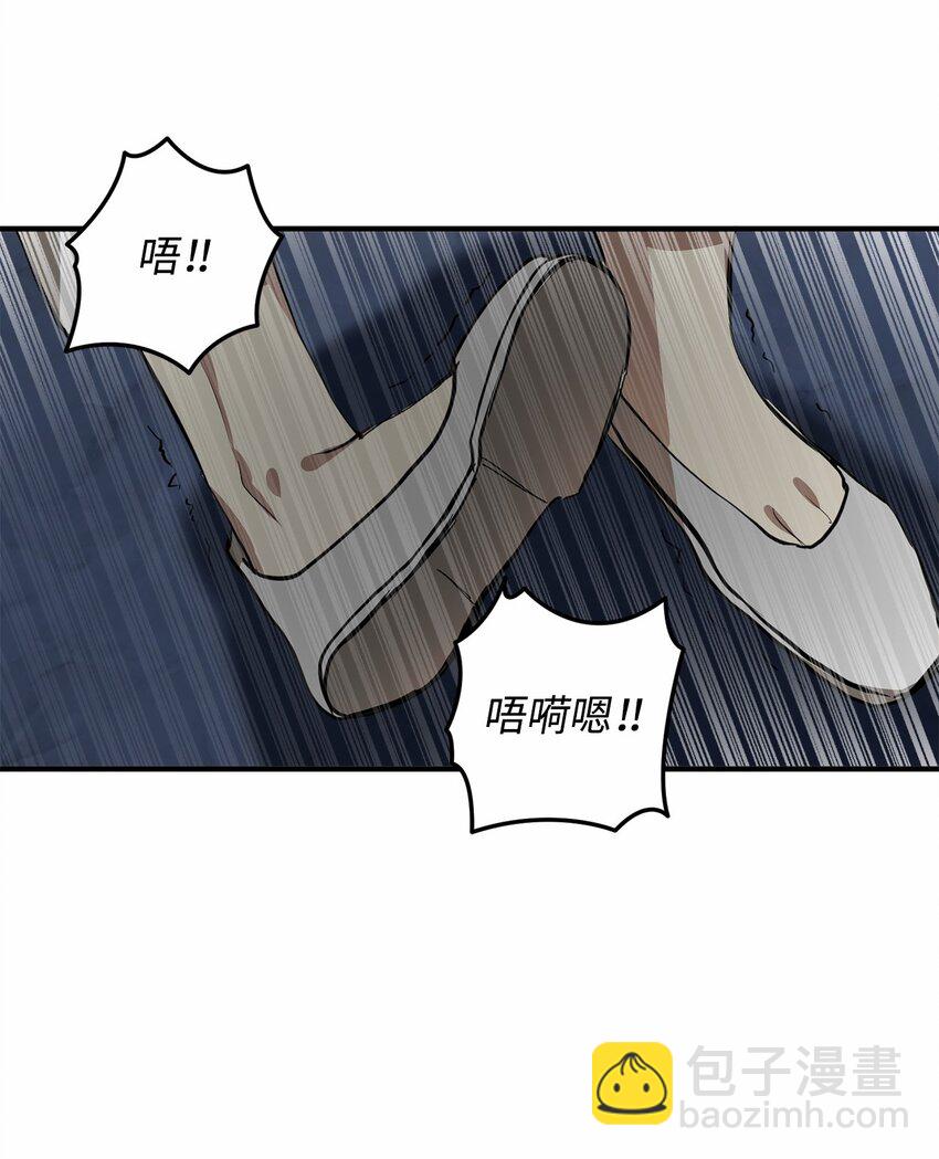 58 离开辛亚国吧(1/2)-第59话