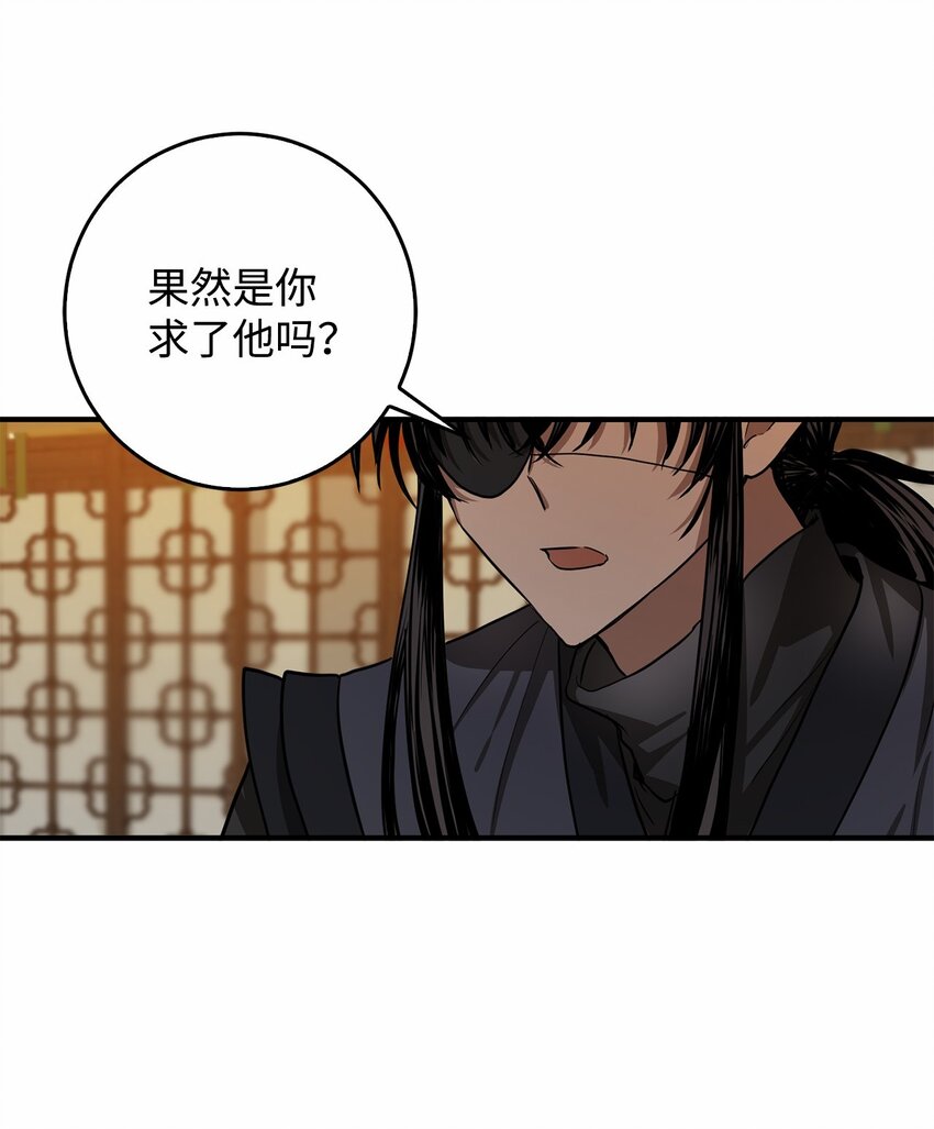 58 离开辛亚国吧(1/2)-第59话