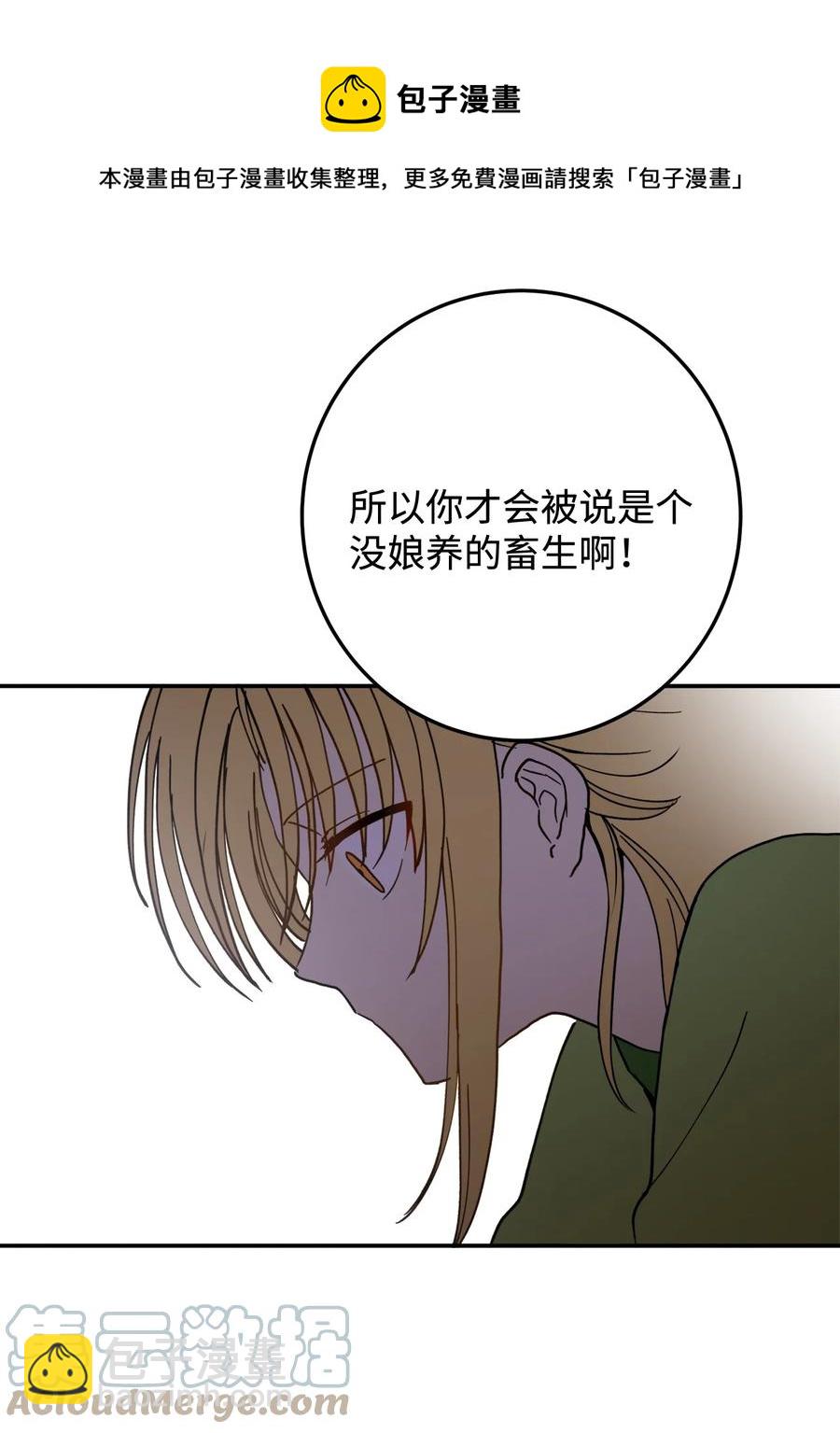06 赎罪(1/2)-第7话