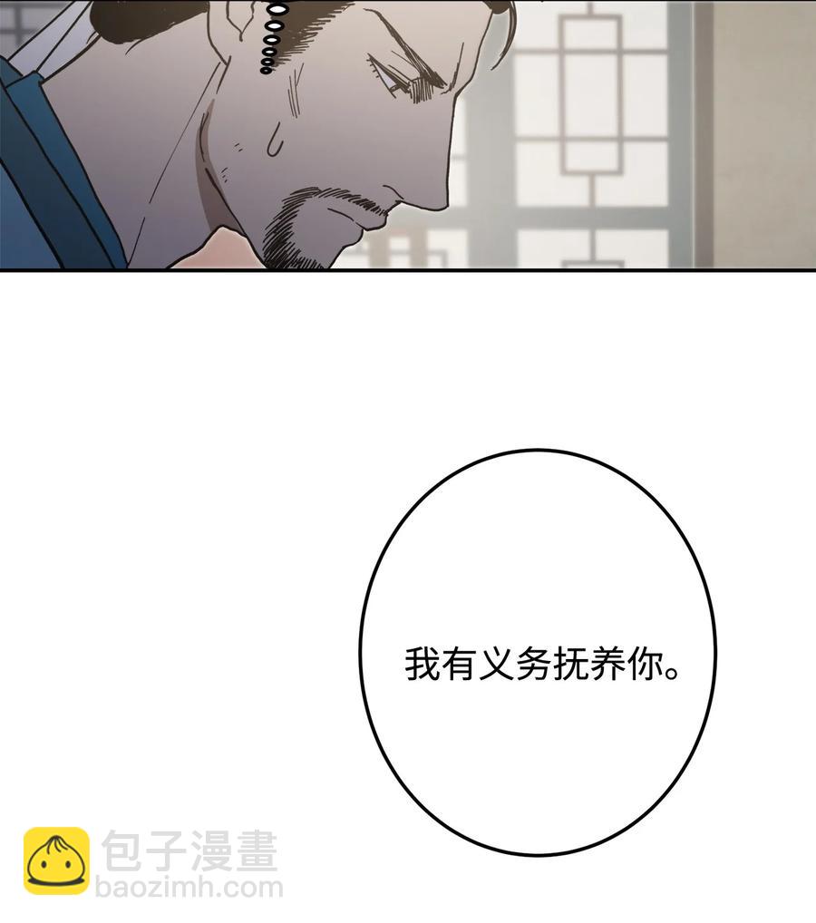 06 赎罪(1/2)-第7话
