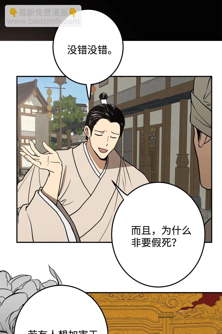 06 赎罪(1/2)-第7话