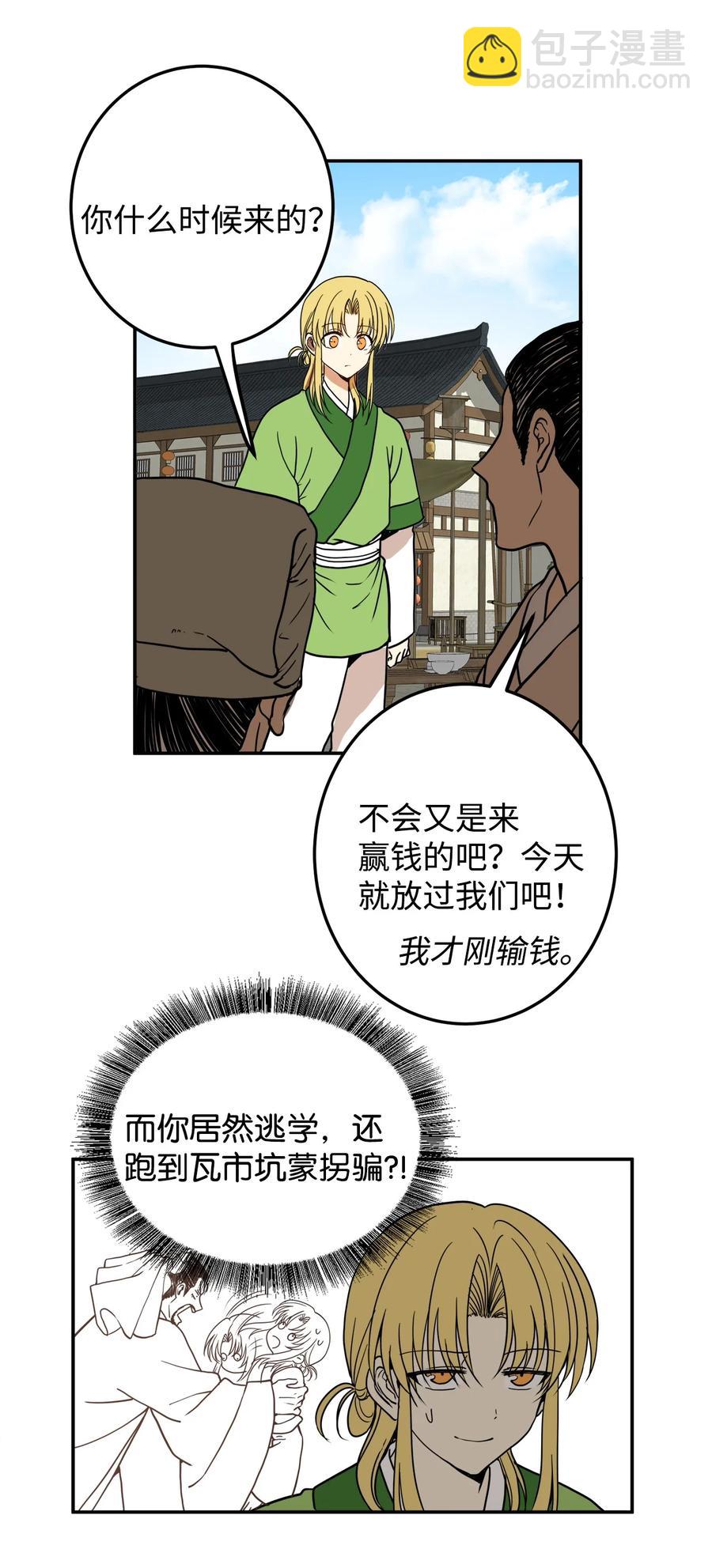 06 赎罪(1/2)-第7话