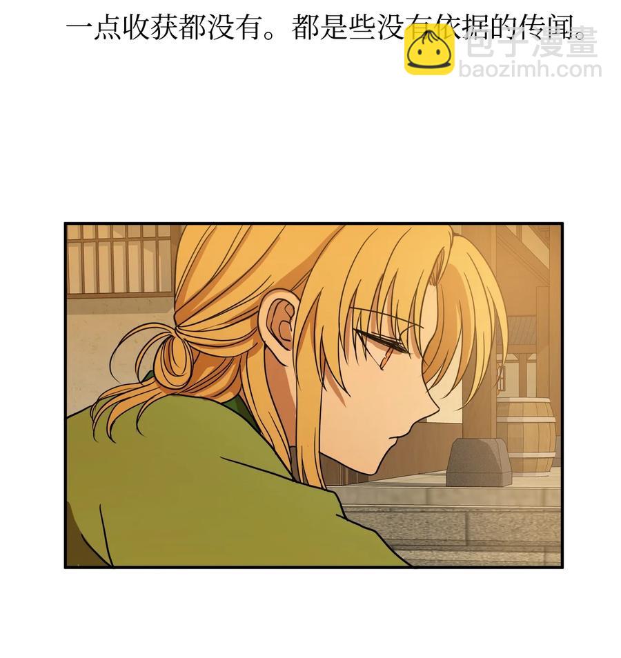 06 赎罪(1/2)-第7话