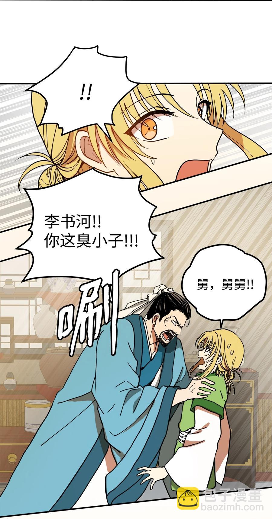 06 赎罪(1/2)-第7话