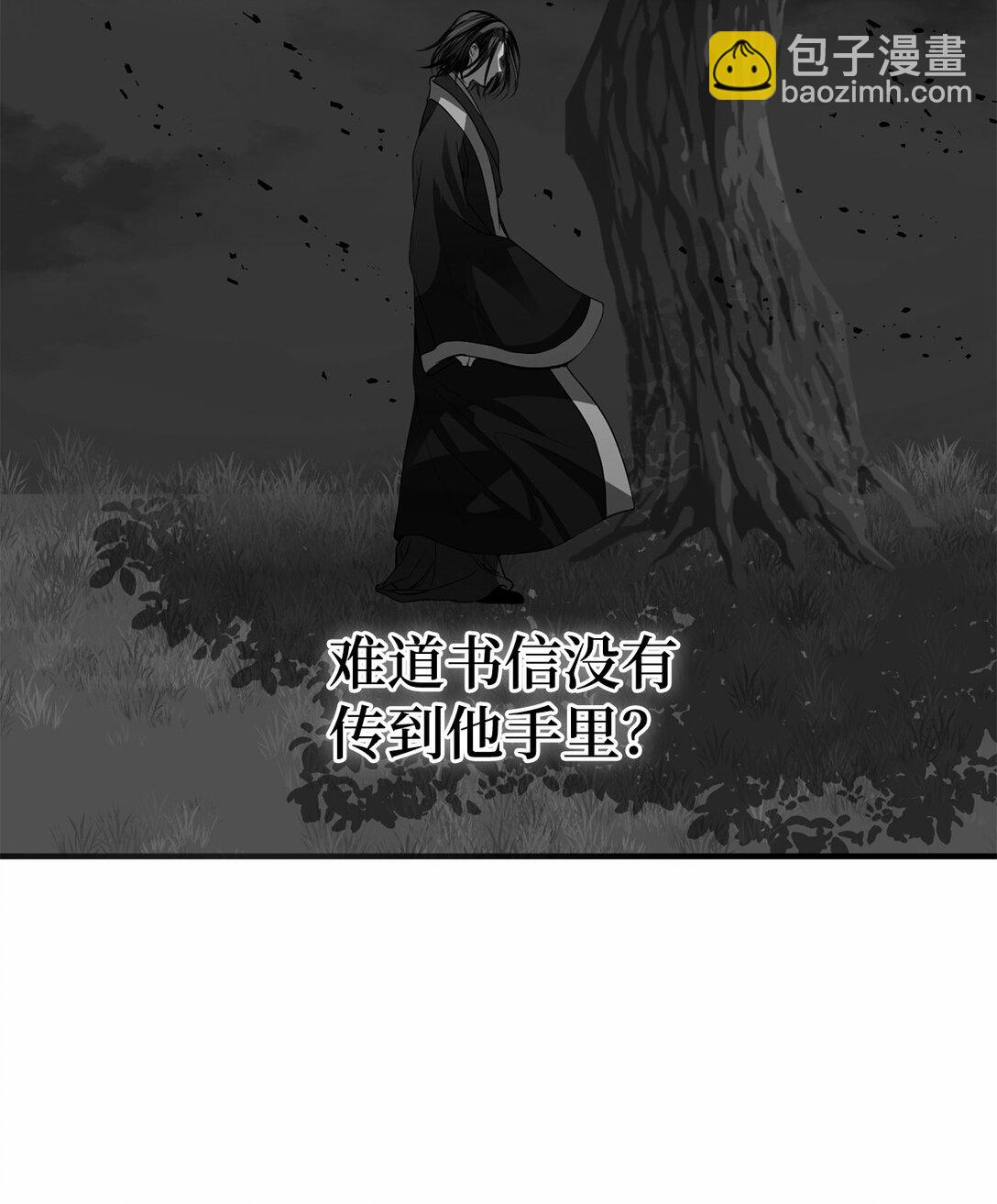 60 对不起，薛春(1/2)-第61话