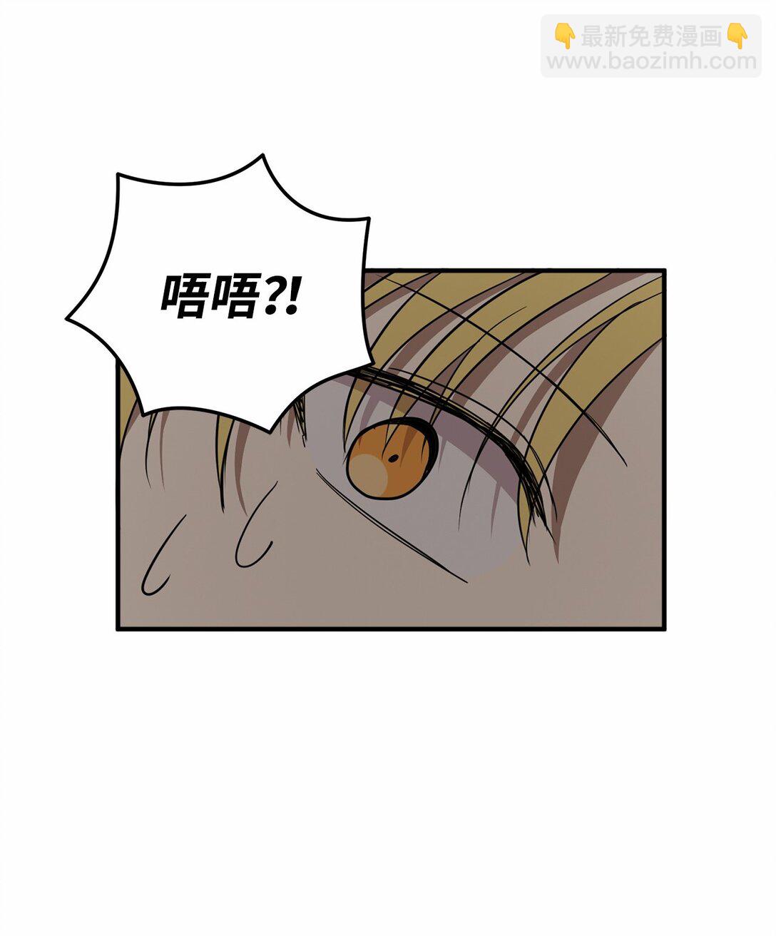 60 对不起，薛春(1/2)-第61话