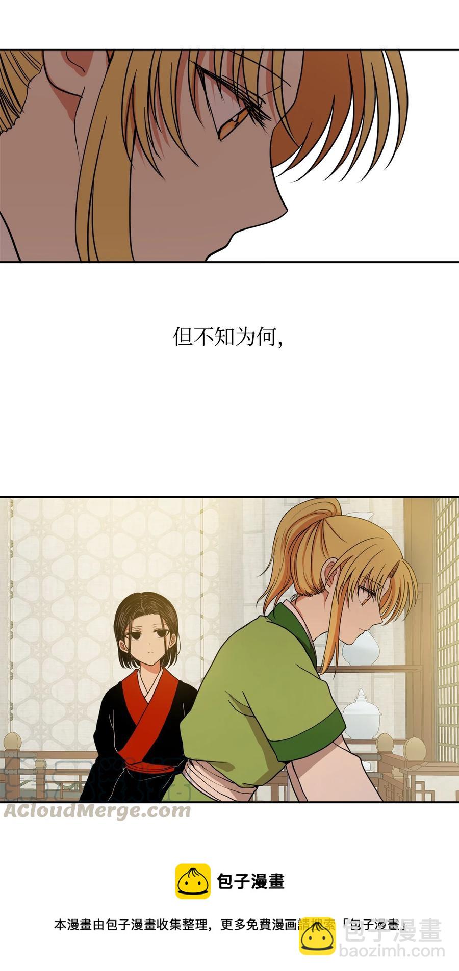 08 我不让你去-第9话