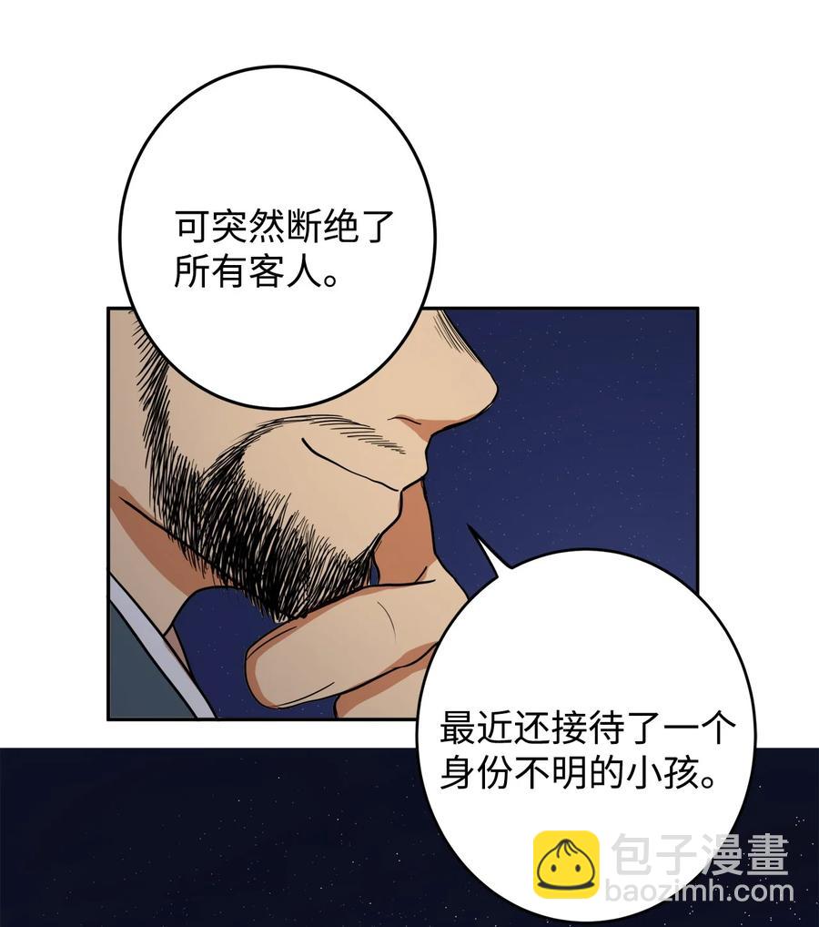 08 我不让你去-第9话