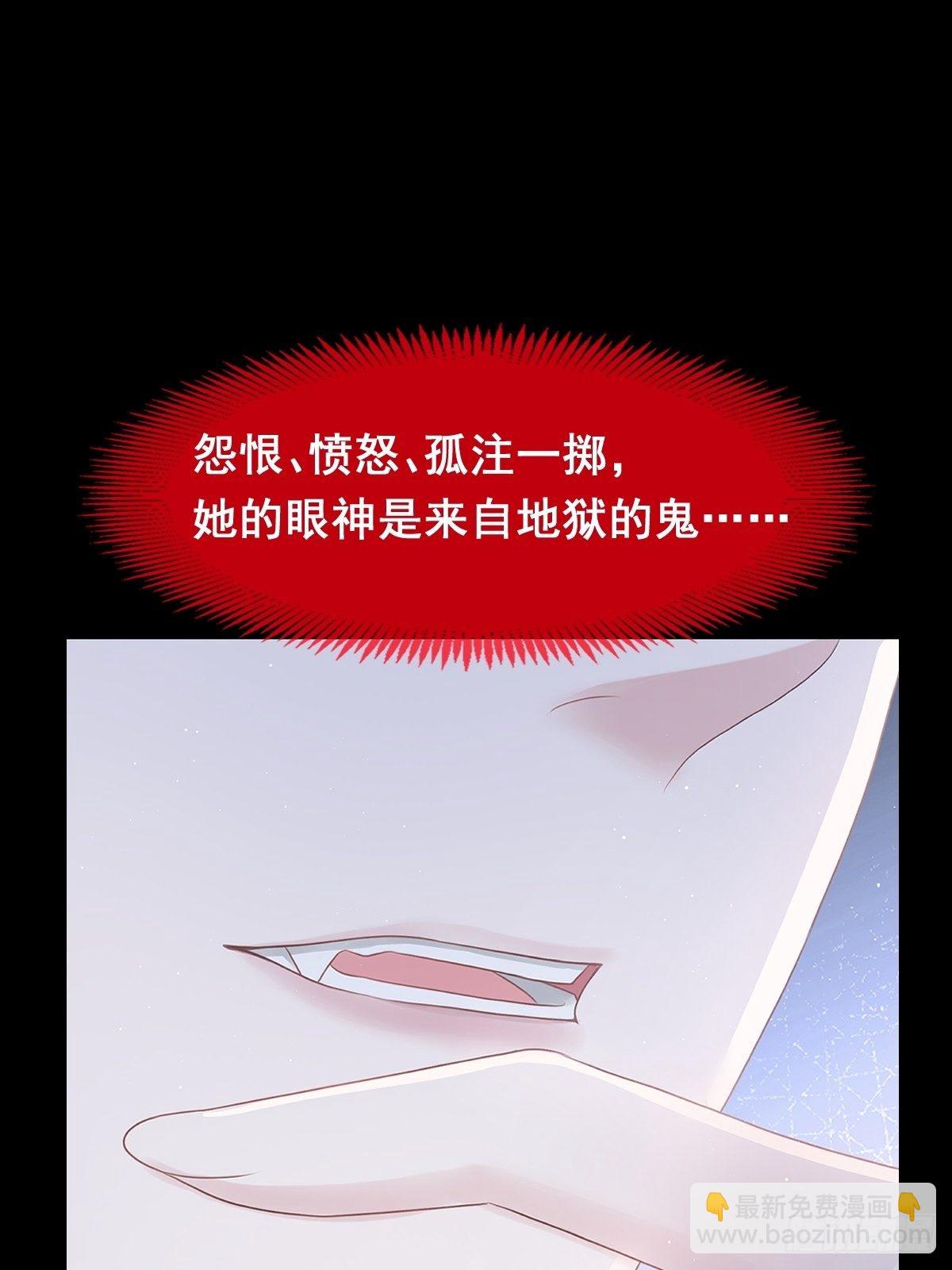 🍲重生成血族总裁的小甜点 000序章+人设 第10页