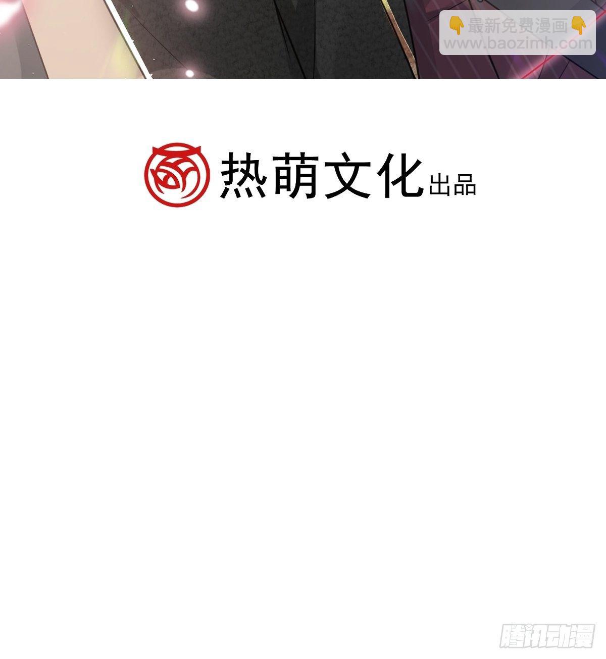 🍲重生成血族总裁的小甜点 000序章+人设 第25页