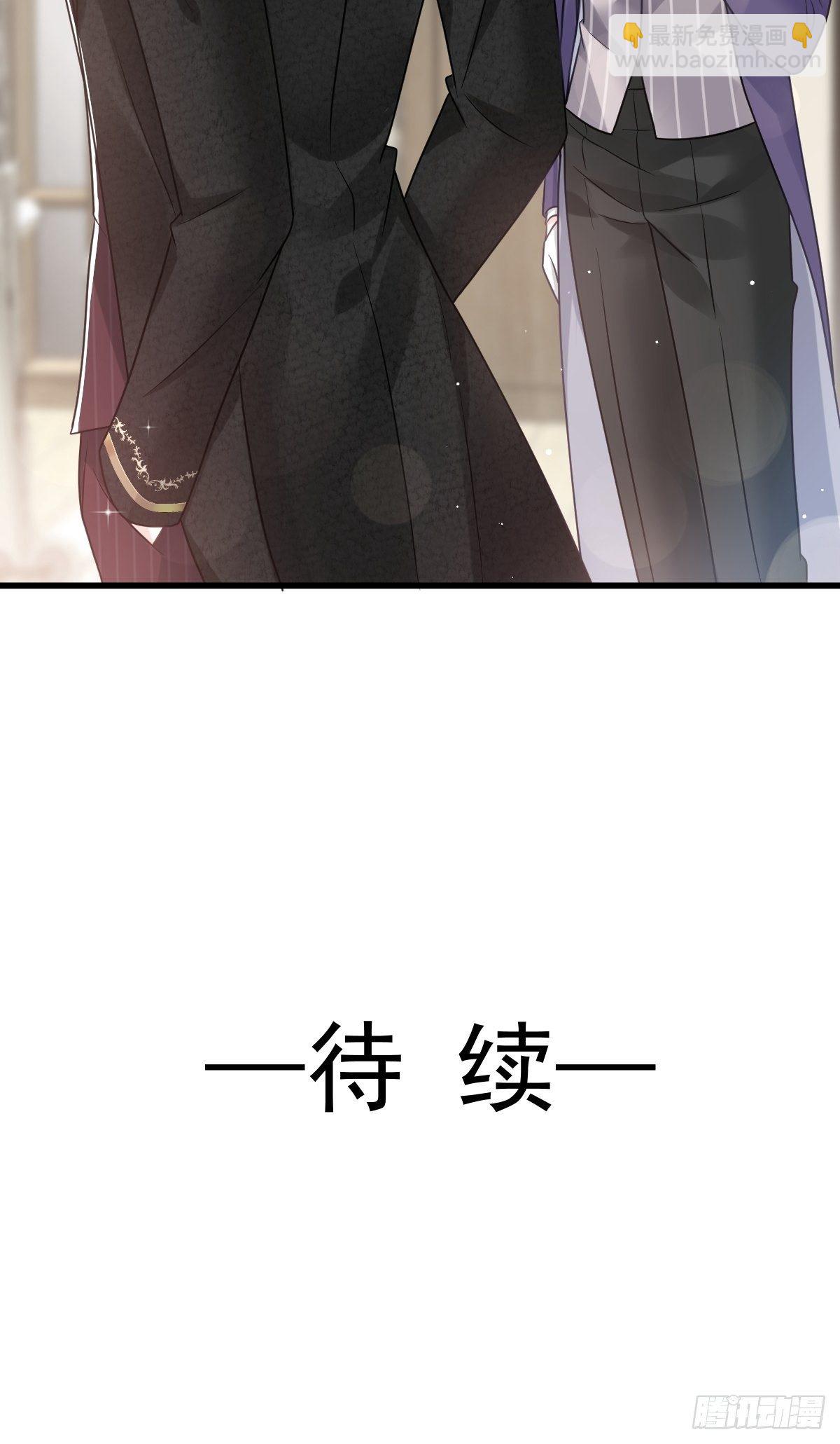 🍲重生成血族总裁的小甜点 010 愿意做我的助理吗 第40页