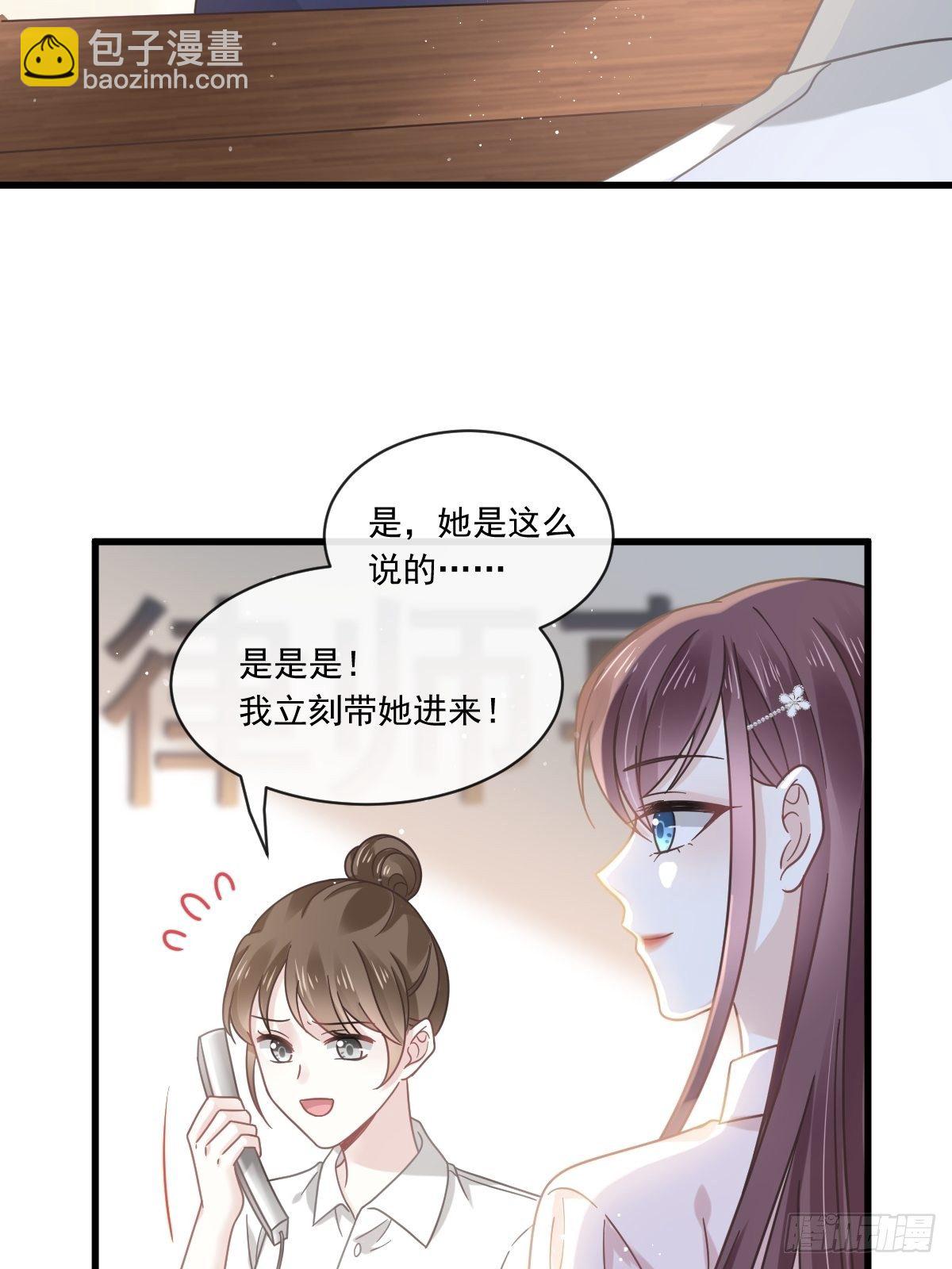 🍲重生成血族总裁的小甜点 012你的秘密我知道 第14页