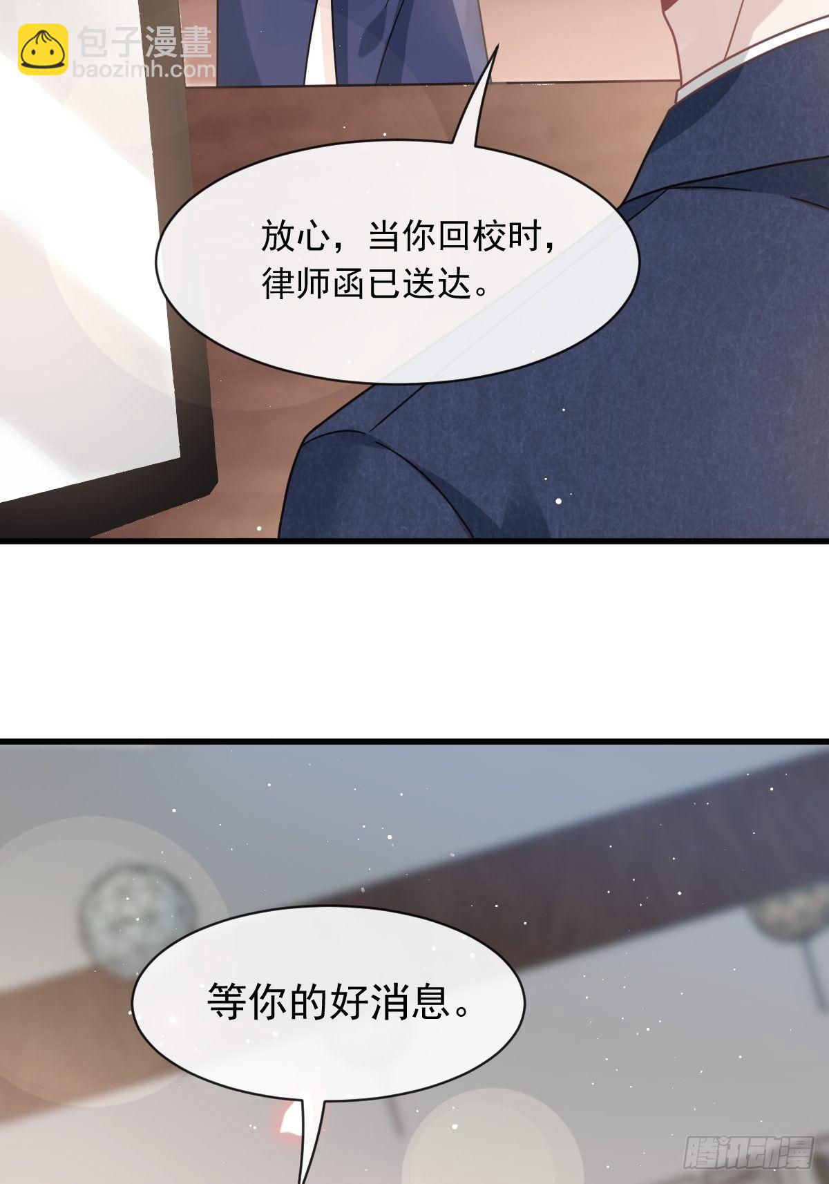 🍲重生成血族总裁的小甜点 012你的秘密我知道 第34页