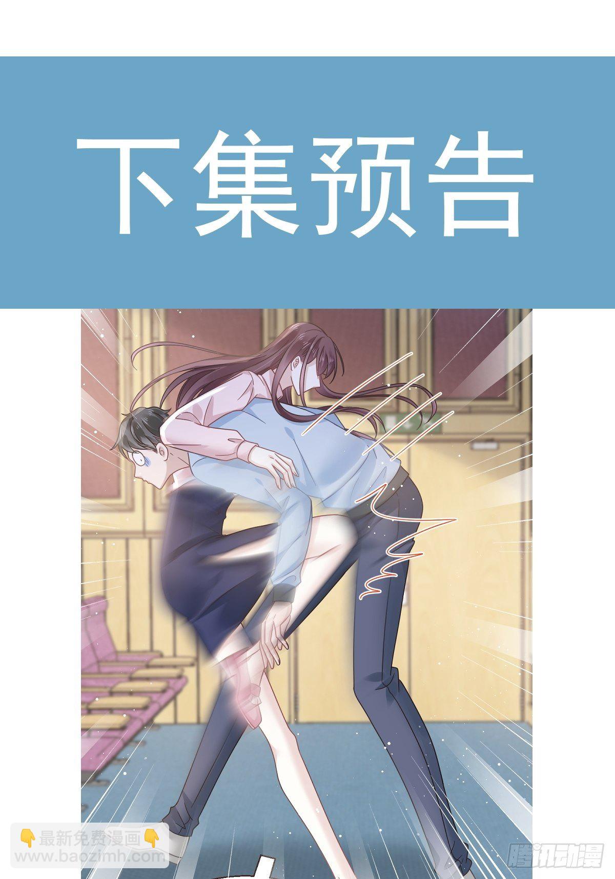 🍲重生成血族总裁的小甜点 012你的秘密我知道 第47页