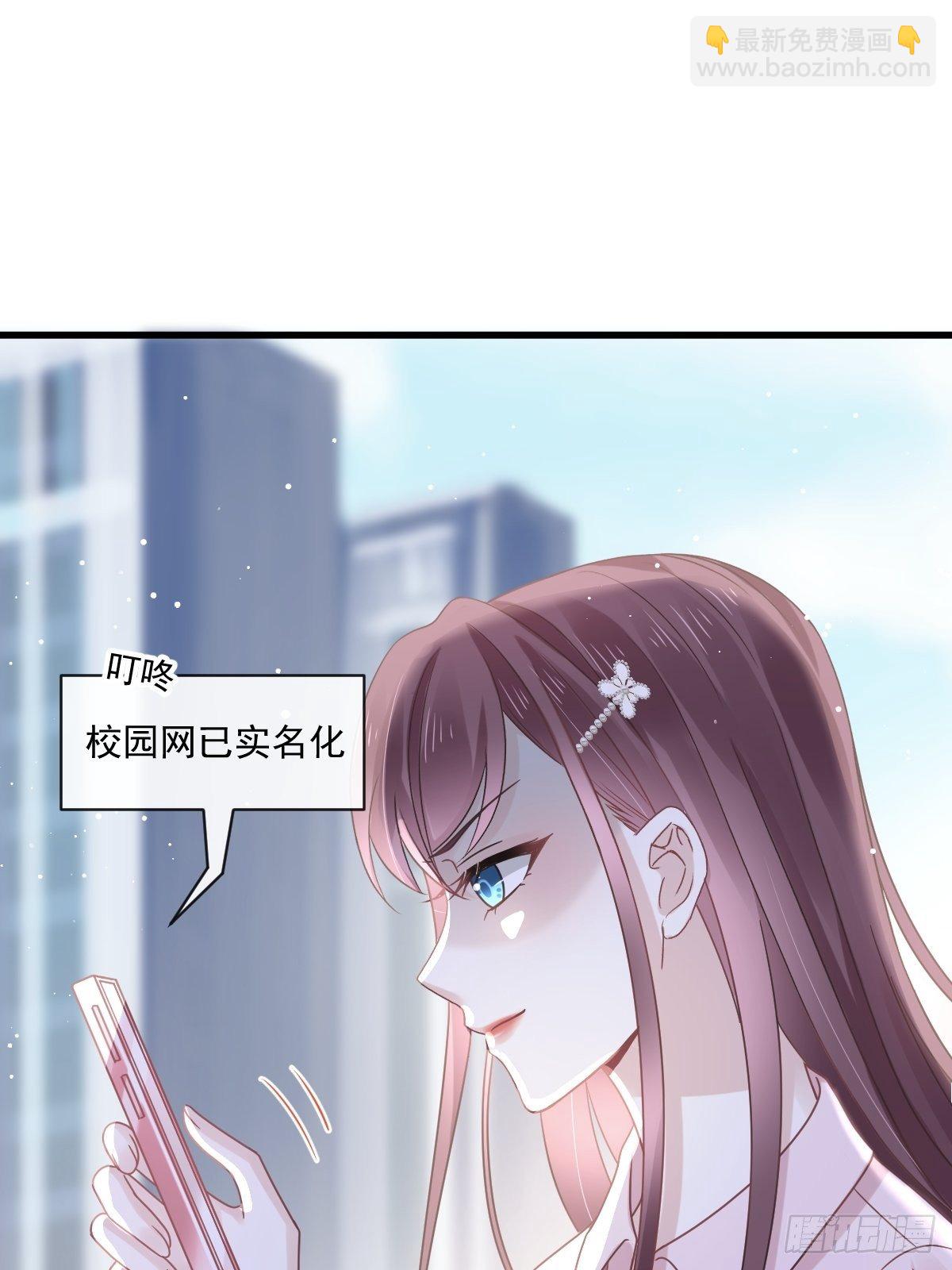 🍲重生成血族总裁的小甜点 012你的秘密我知道 第9页