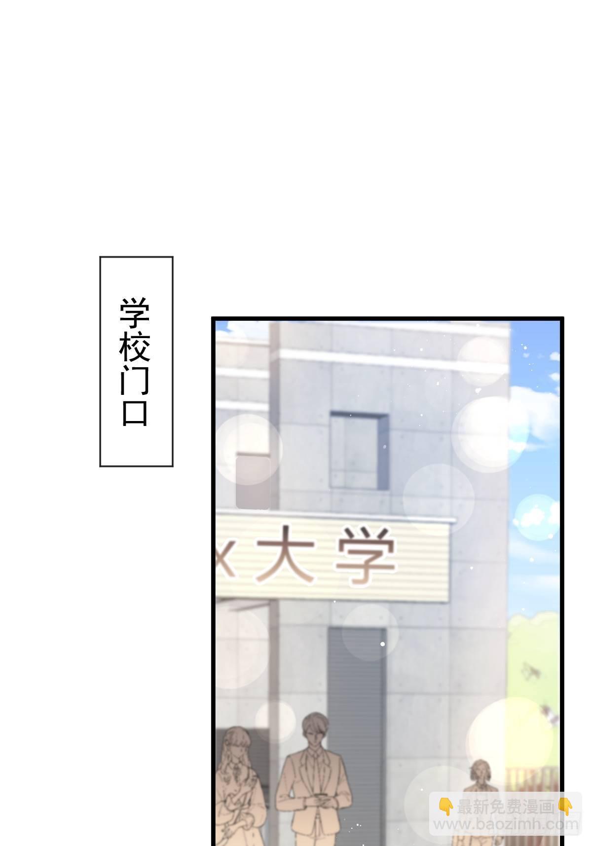 🍲重生成血族总裁的小甜点 014是你帮忙的么 第21页