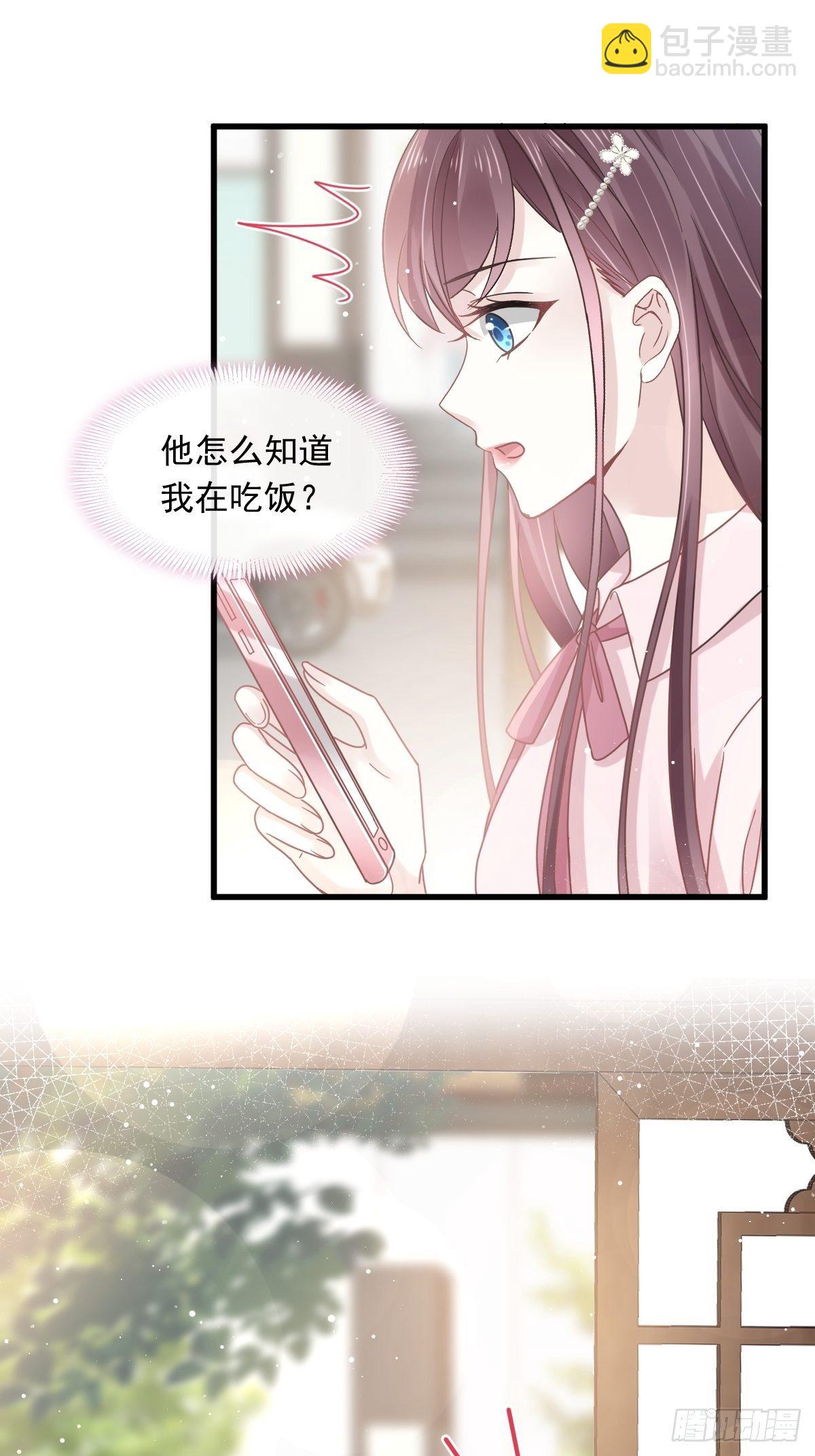 🍲重生成血族总裁的小甜点 014是你帮忙的么 第36页