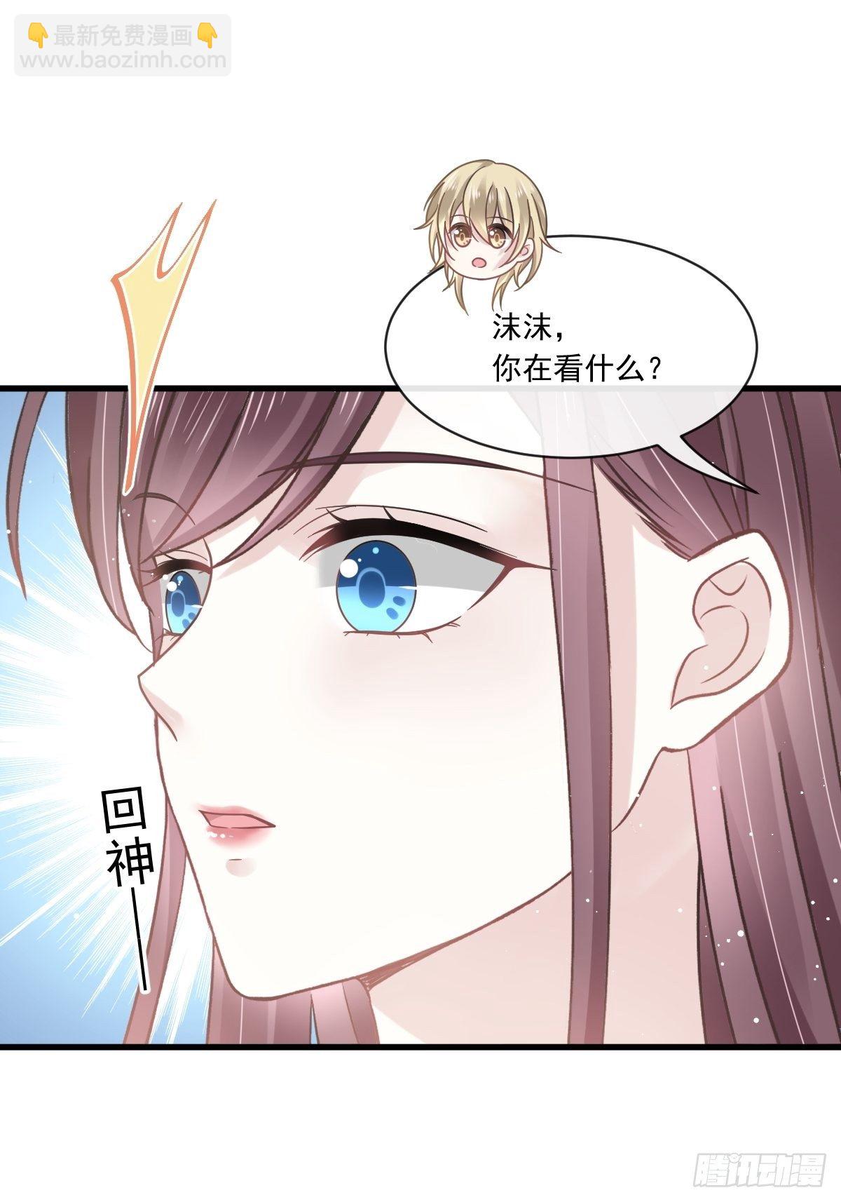 🍲重生成血族总裁的小甜点 014是你帮忙的么 第40页