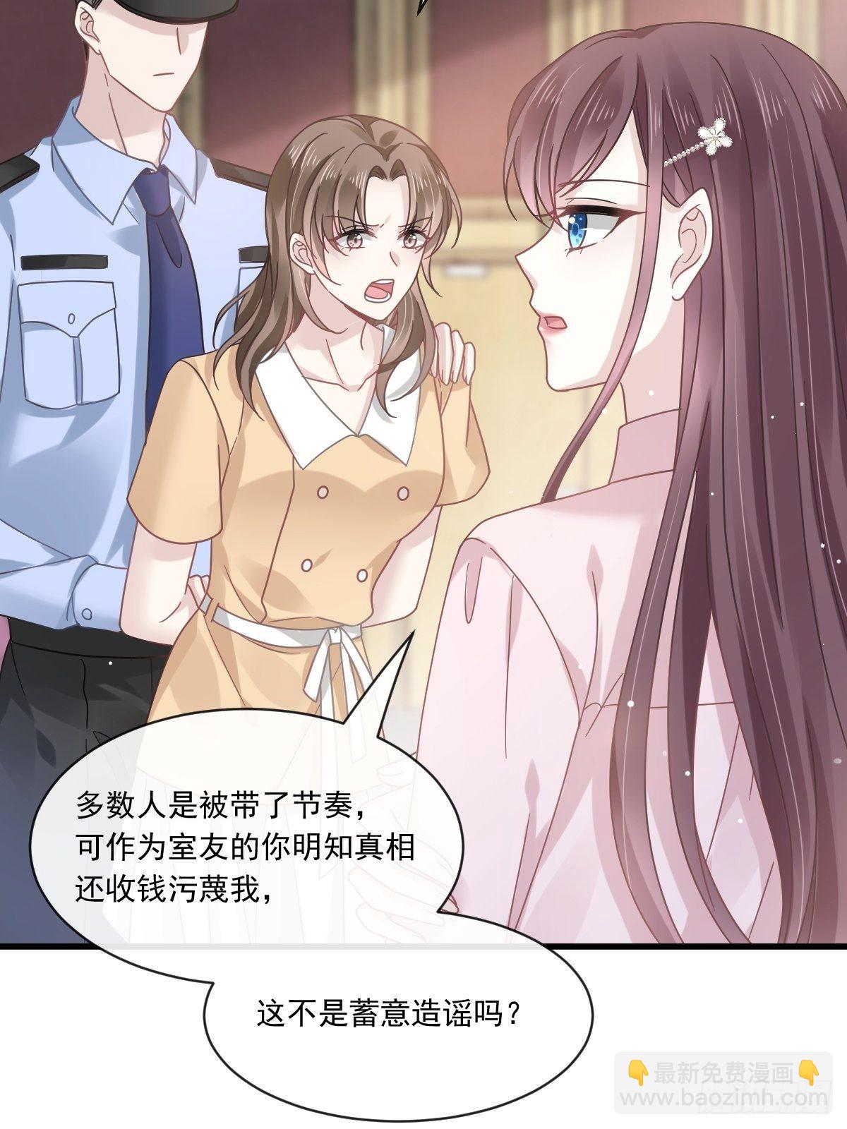 🍲重生成血族总裁的小甜点 014是你帮忙的么 第5页