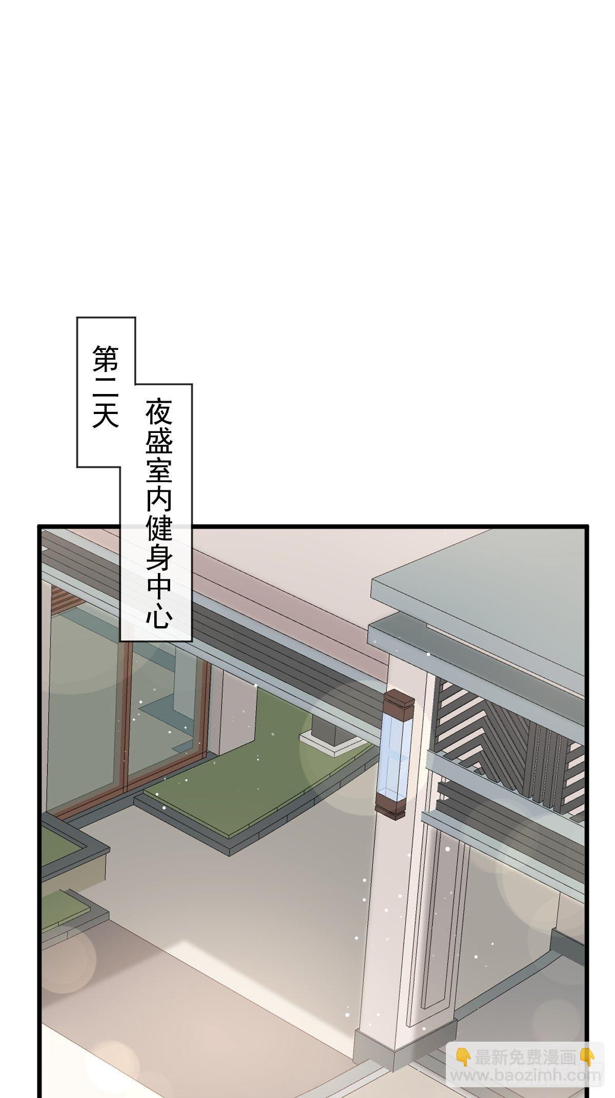 🍲重生成血族总裁的小甜点 016凡尔赛对话 第13页