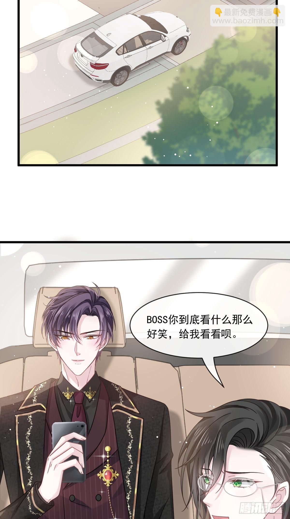 🍲重生成血族总裁的小甜点 016凡尔赛对话 第14页