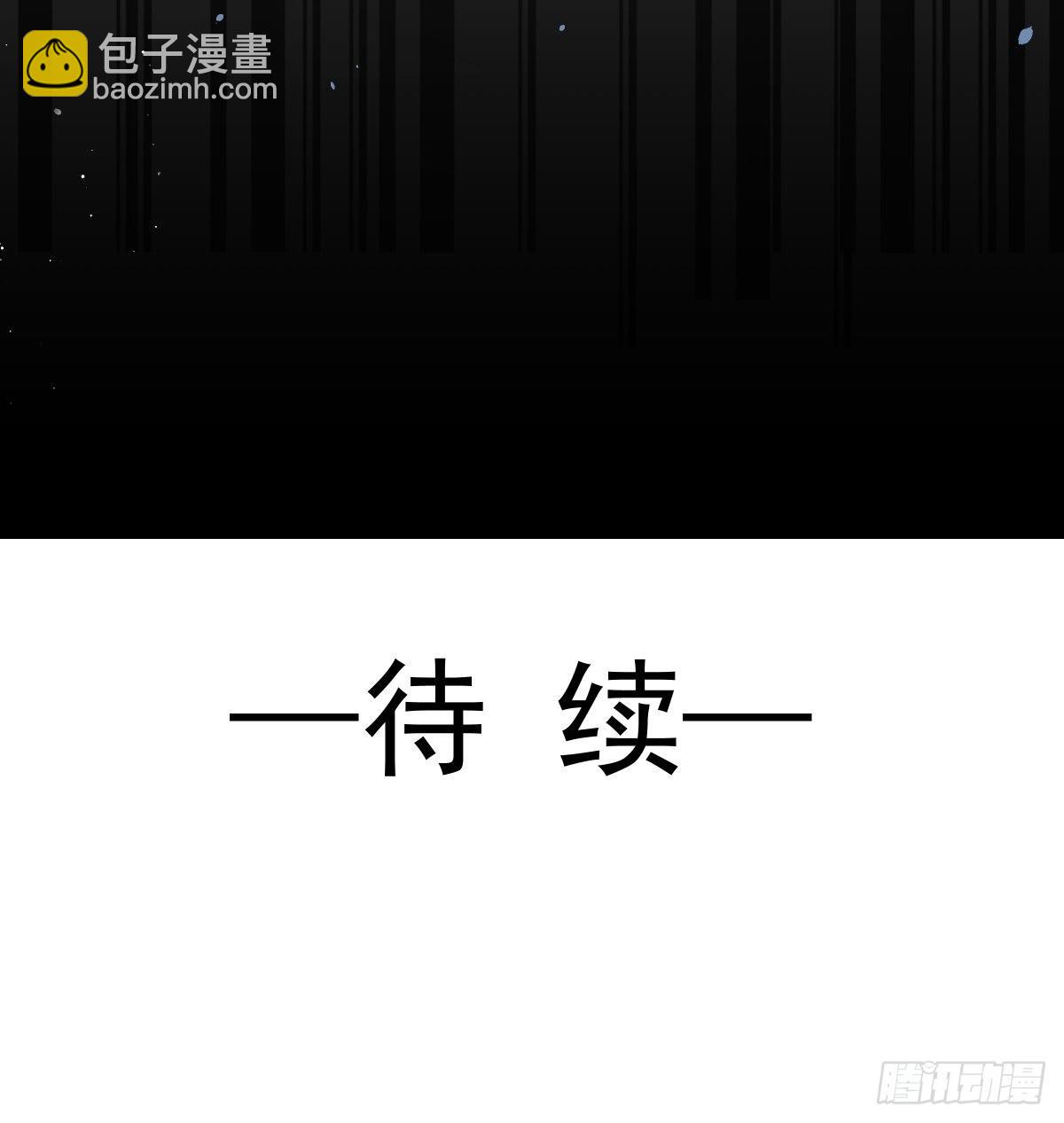 🍲重生成血族总裁的小甜点 016凡尔赛对话 第38页