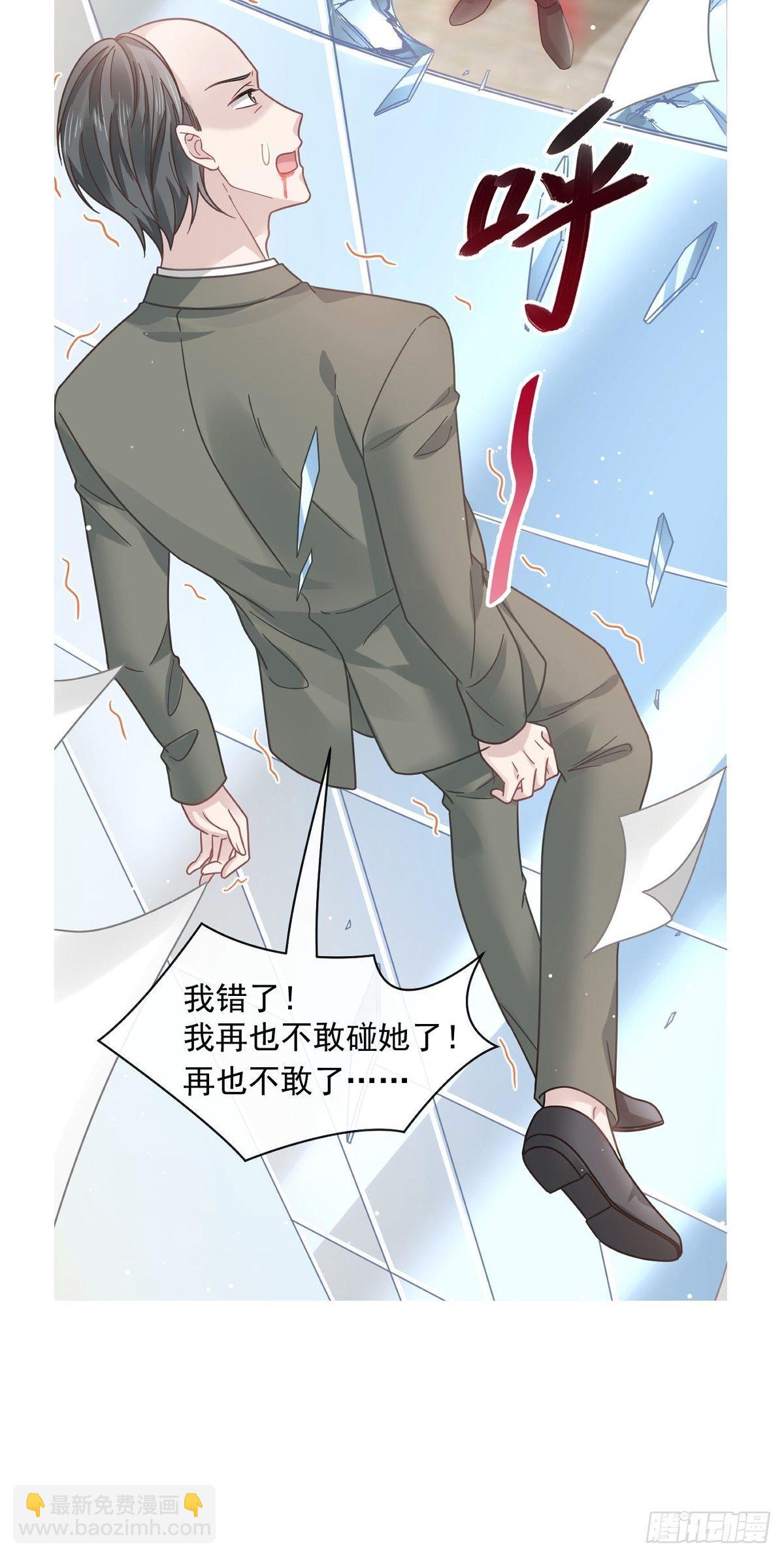 🍲重生成血族总裁的小甜点 016凡尔赛对话 第40页