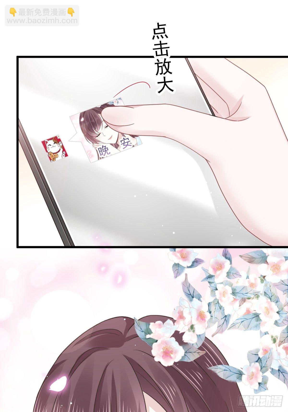 🍲重生成血族总裁的小甜点 016凡尔赛对话 第7页