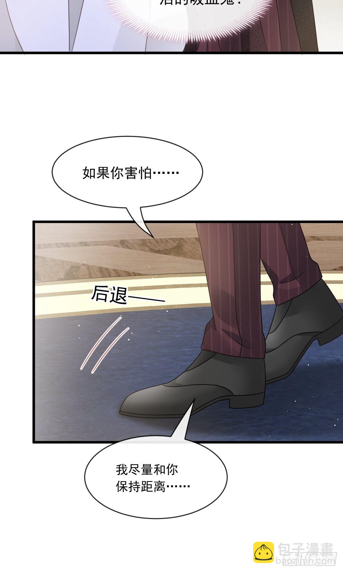 🍲重生成血族总裁的小甜点 024 我的吸血鬼总裁 第12页