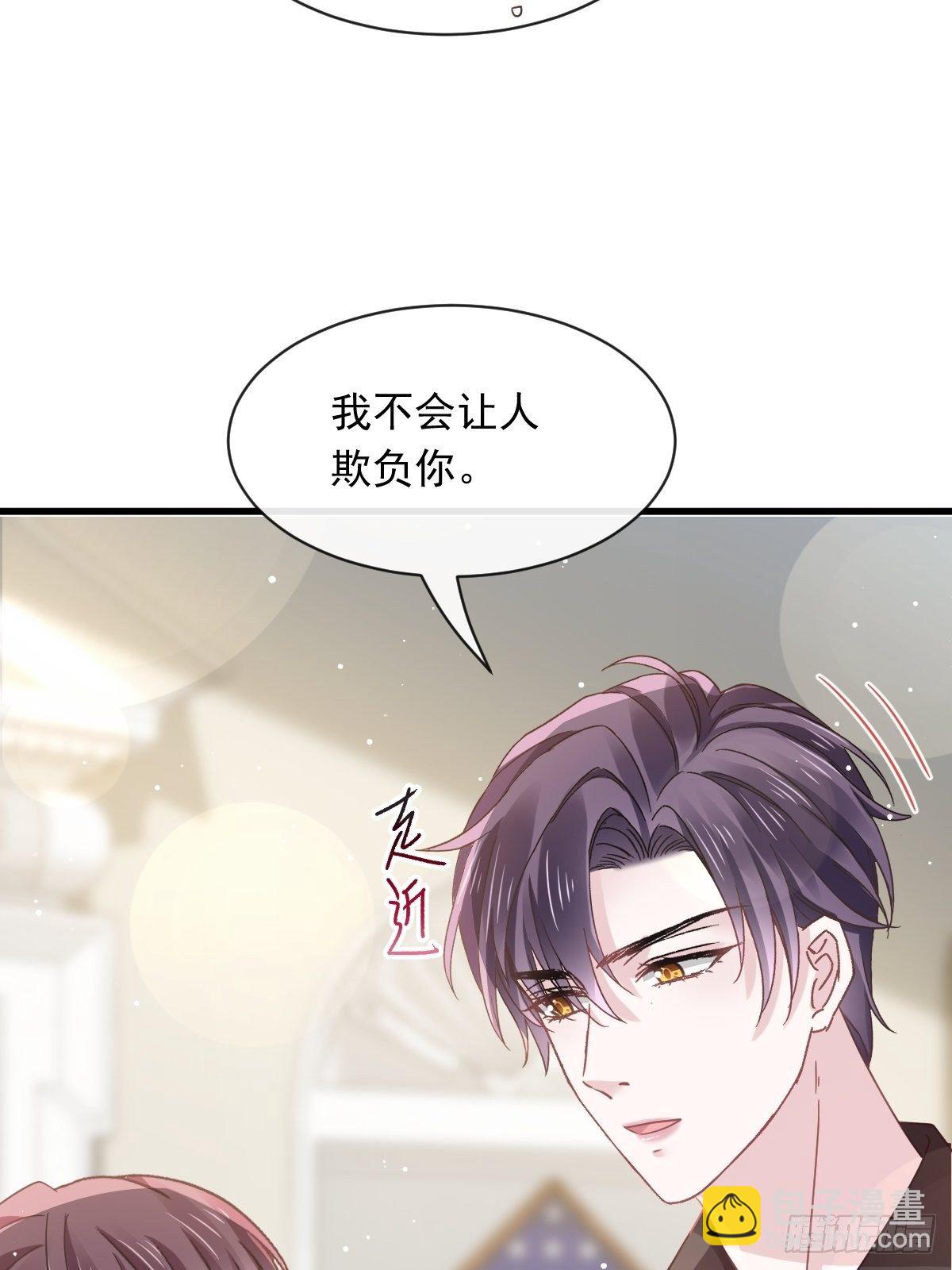 🍲重生成血族总裁的小甜点 024 我的吸血鬼总裁 第19页