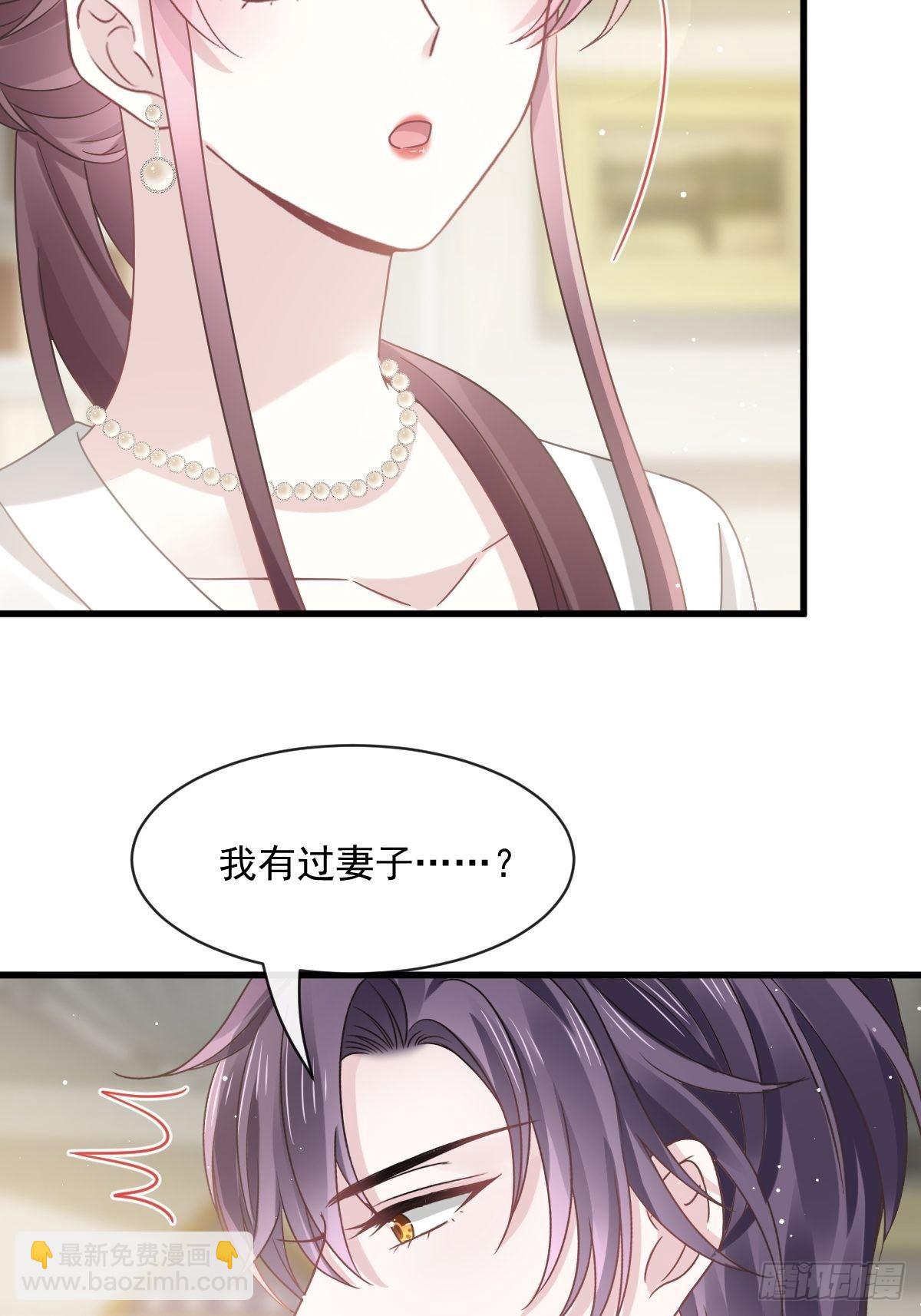🍲重生成血族总裁的小甜点 024 我的吸血鬼总裁 第28页