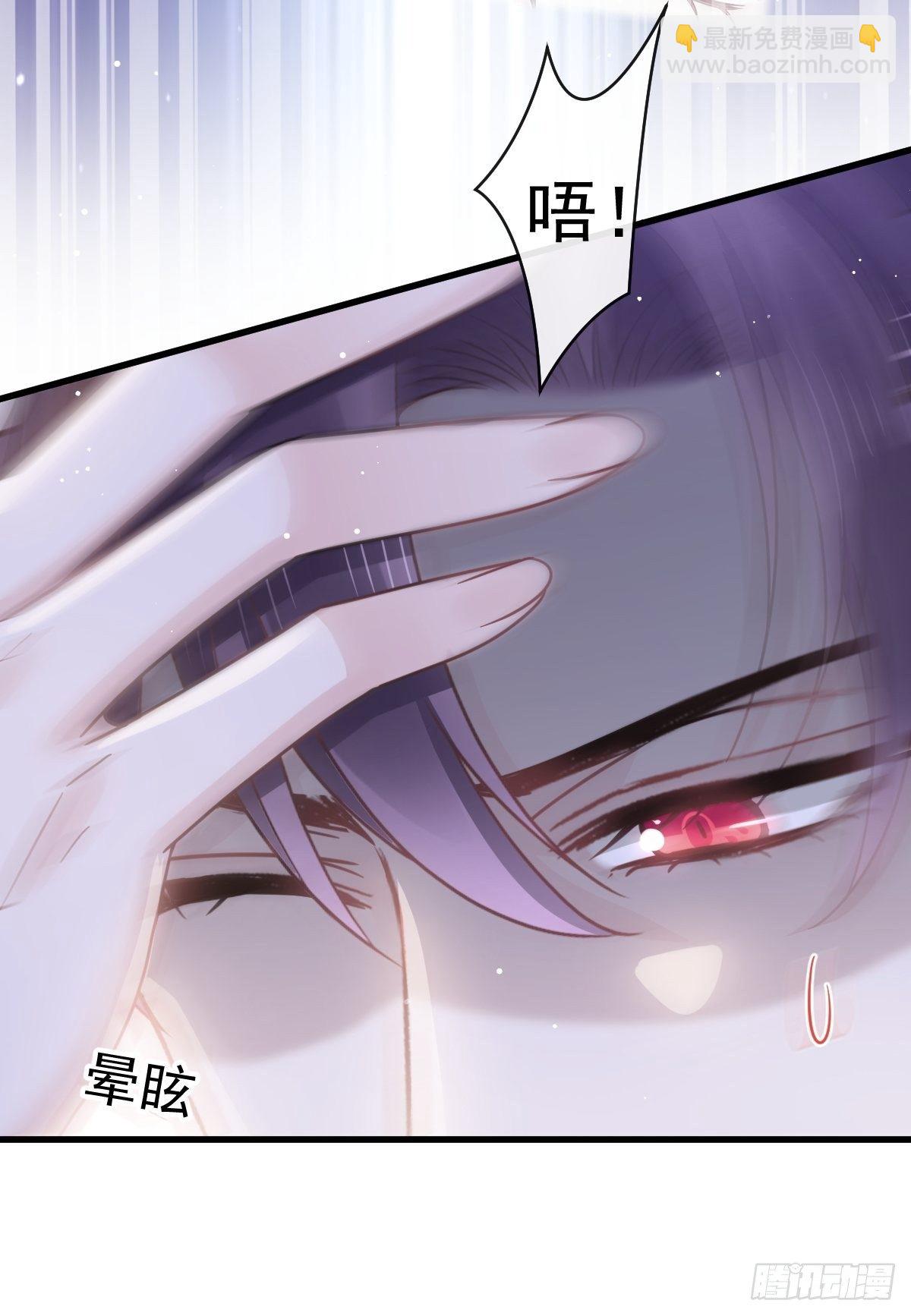 🍲重生成血族总裁的小甜点 024 我的吸血鬼总裁 第31页