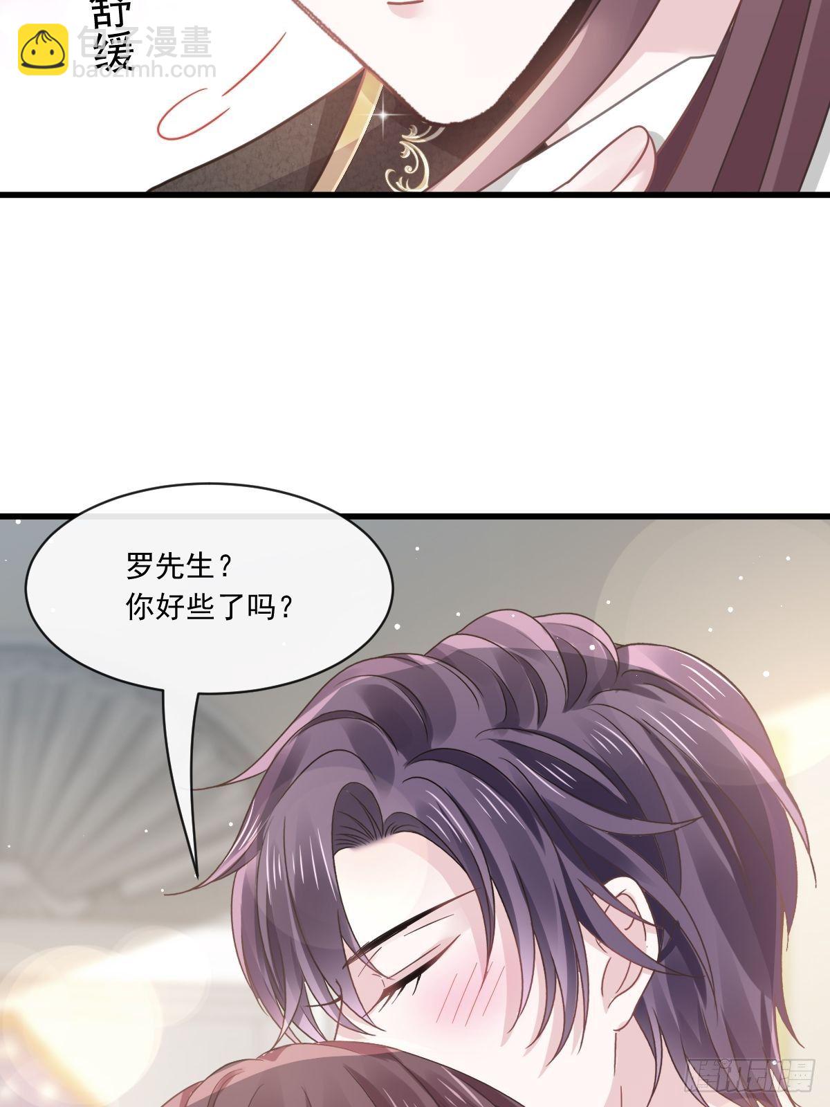 🍲重生成血族总裁的小甜点 024 我的吸血鬼总裁 第40页