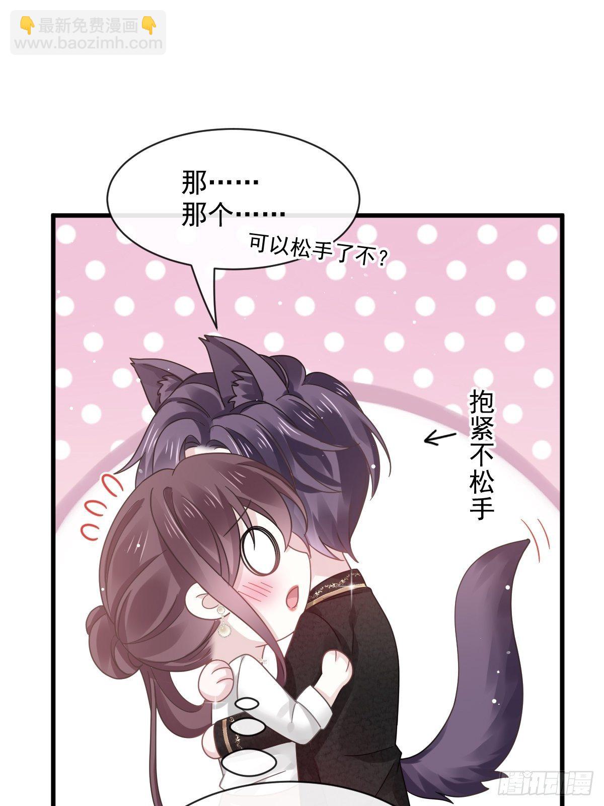 🍲重生成血族总裁的小甜点 024 我的吸血鬼总裁 第42页