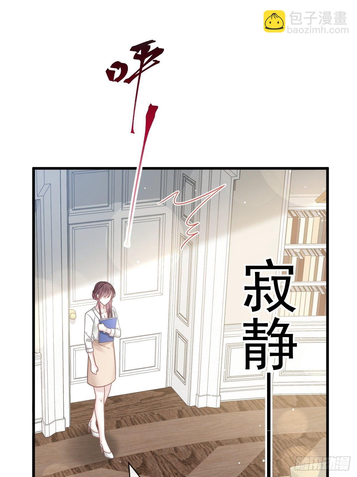 🍲重生成血族总裁的小甜点 024 我的吸血鬼总裁 第6页
