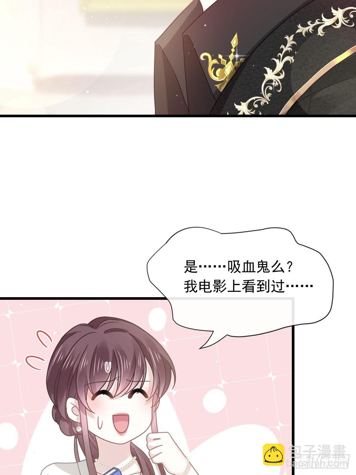 🍲重生成血族总裁的小甜点 024 我的吸血鬼总裁 第9页